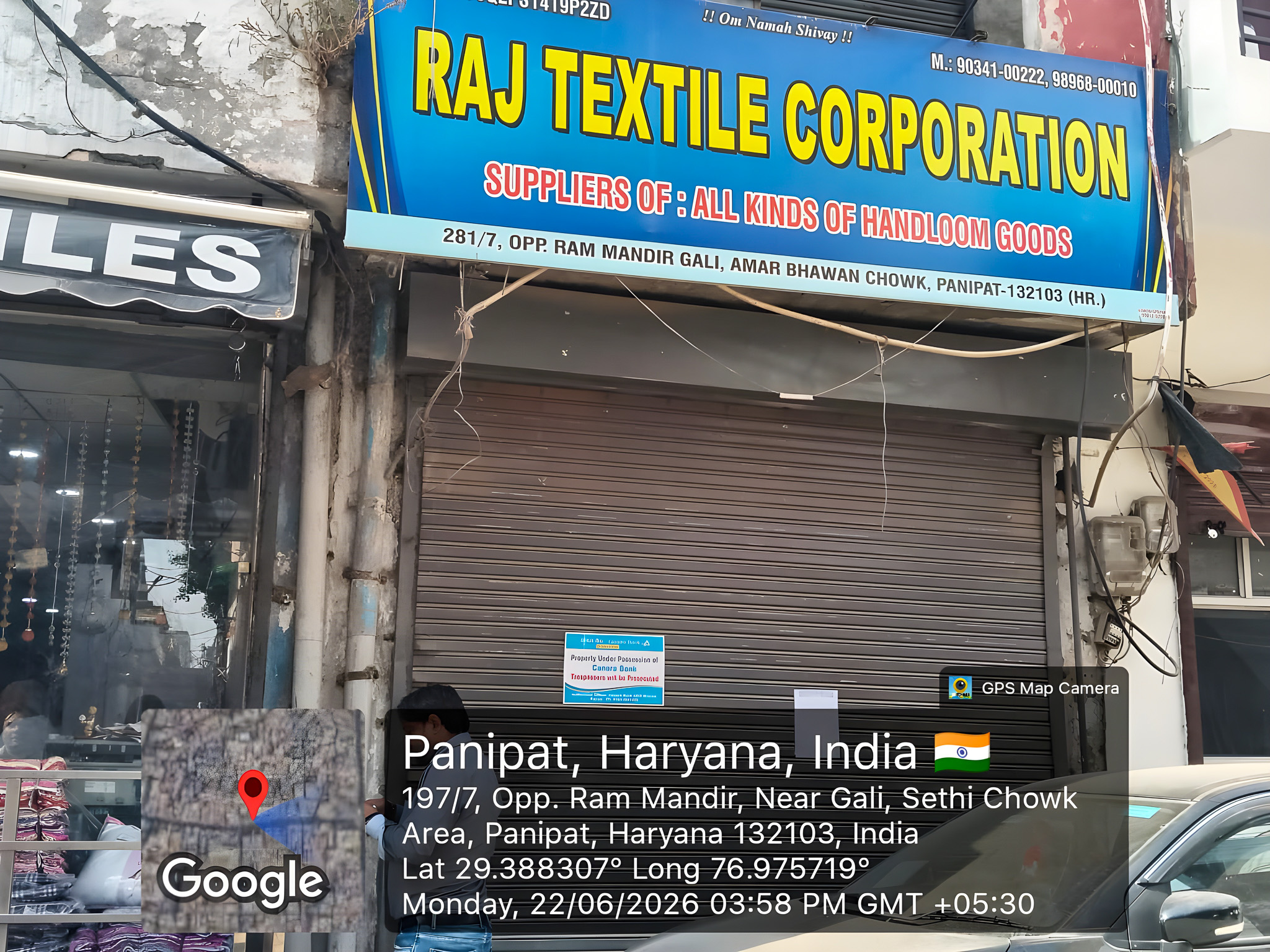 221 square yard Shops for sale in Panipat — photo 19