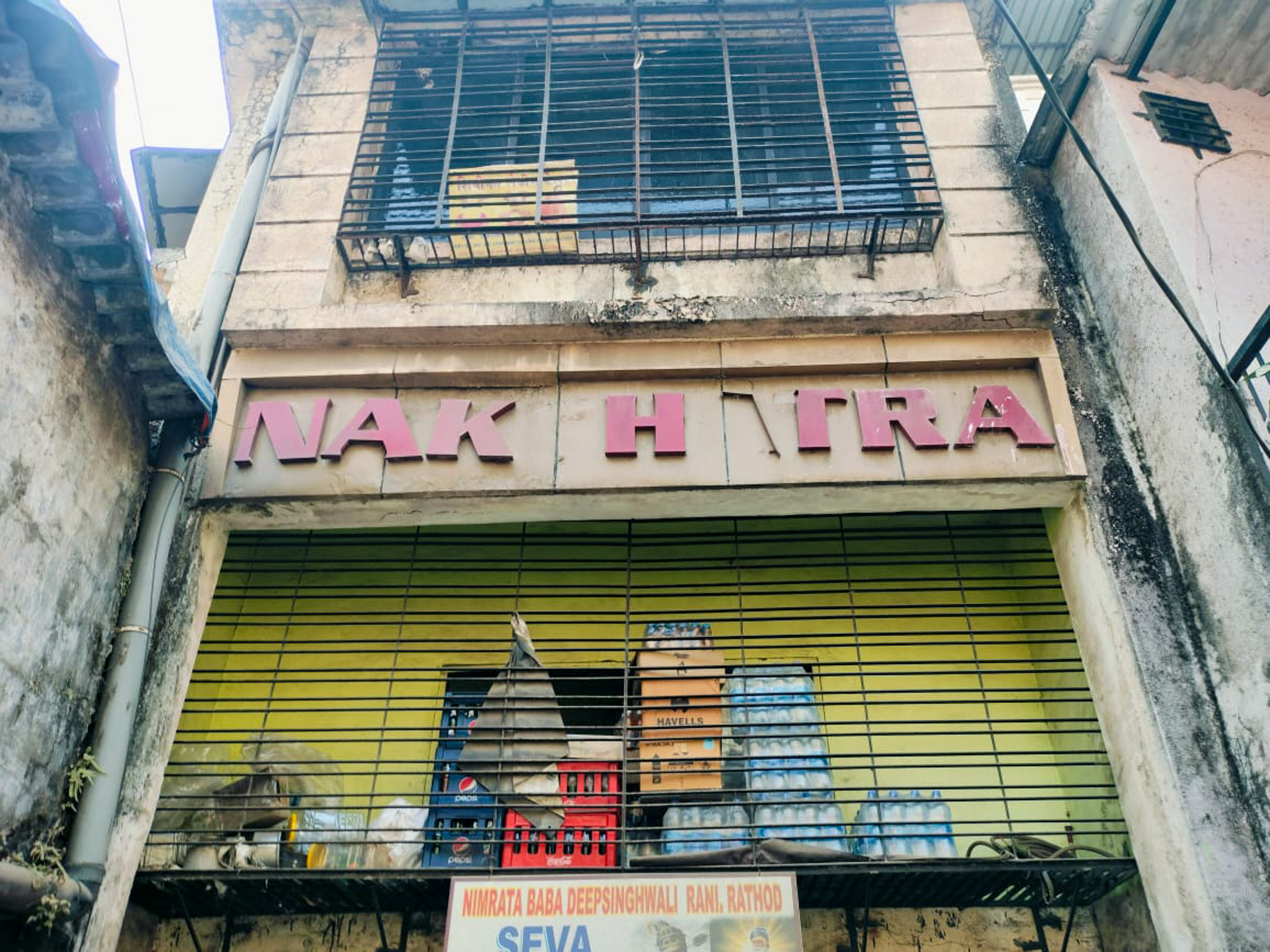 591 square feet Flat for sale in Ulhasnagar — photo 5