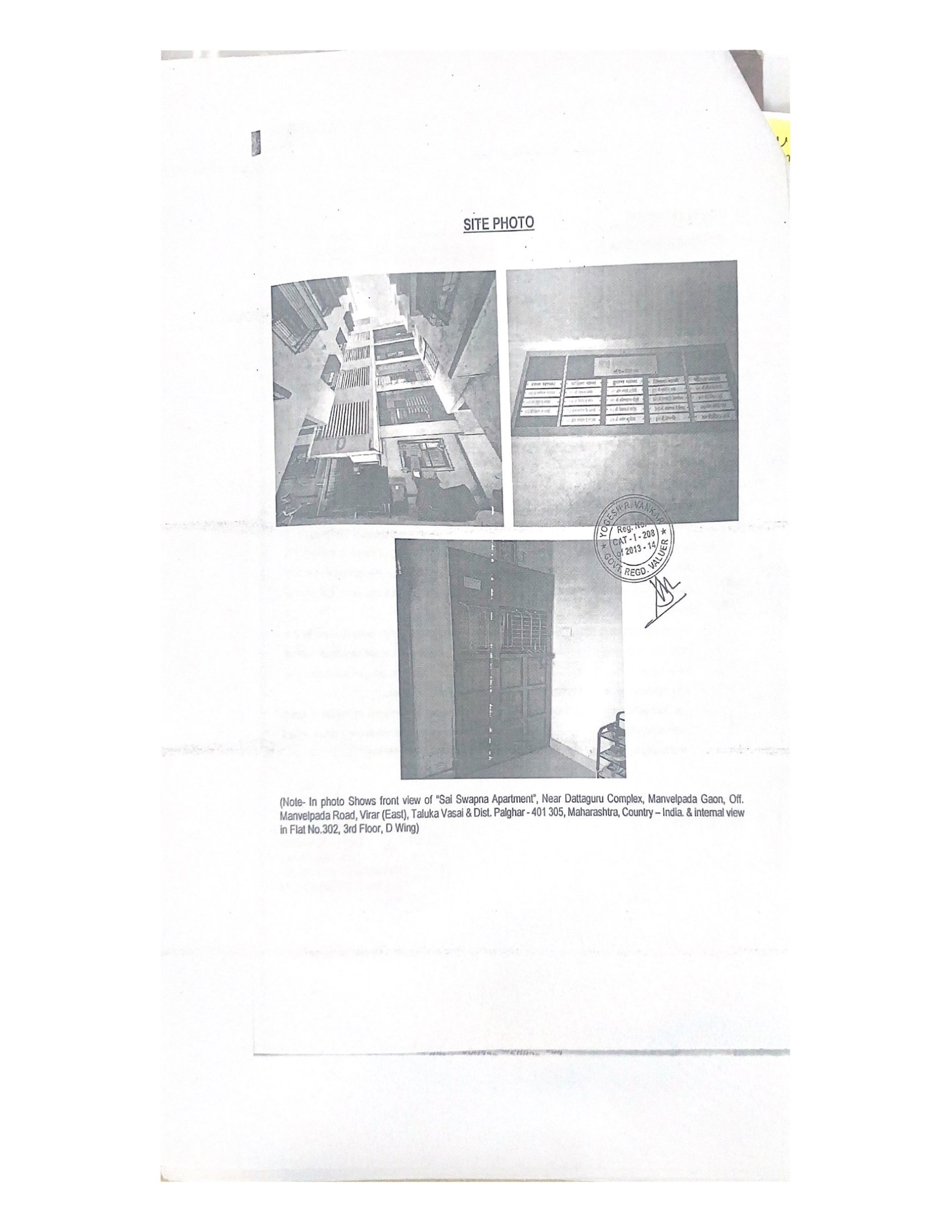 Flat for sale in Virar West Vasai Virar — photo 1