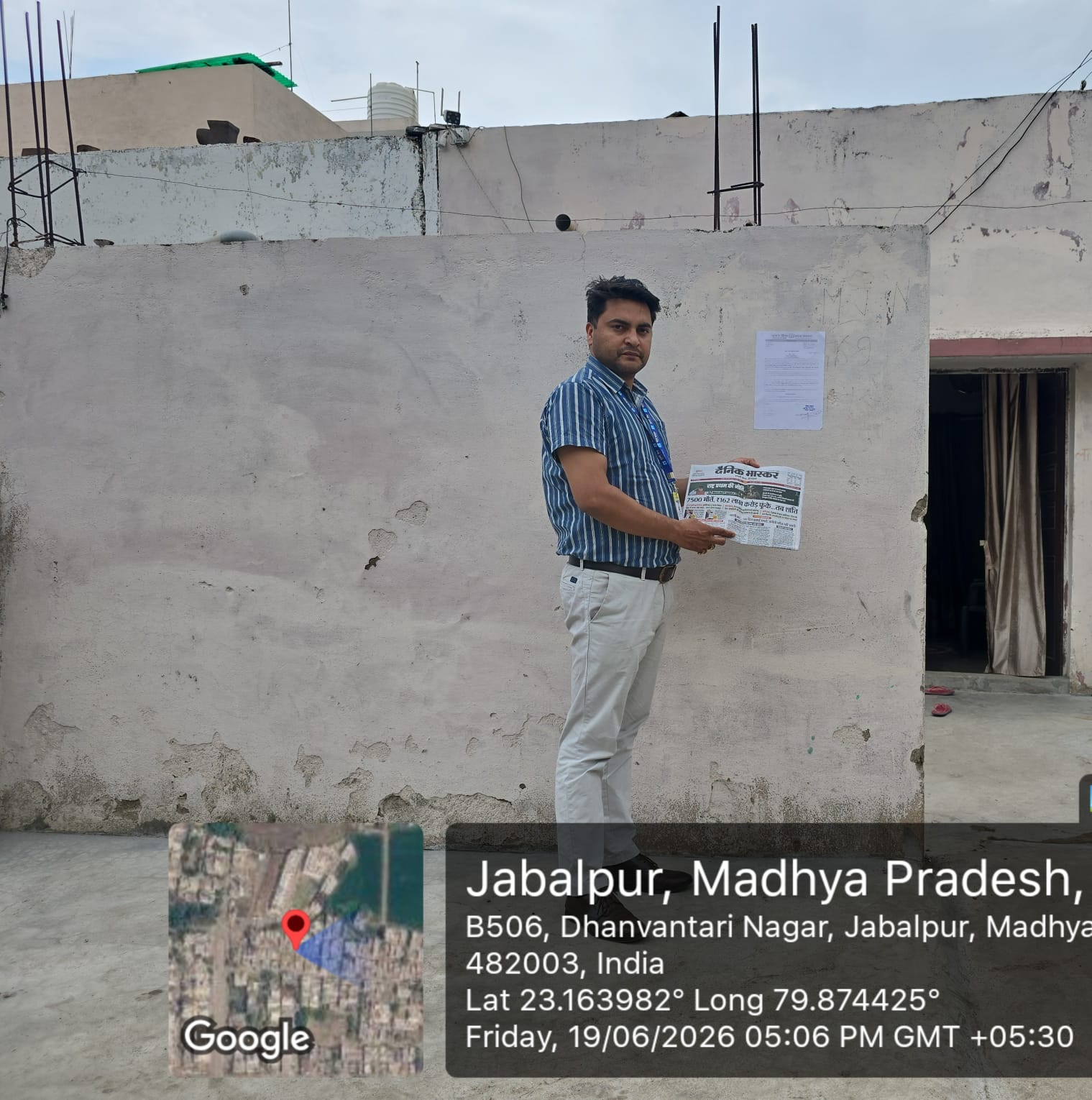 581 square feet Individual House for sale in DHANWANTRI NAGAR Jabalpur — photo 2