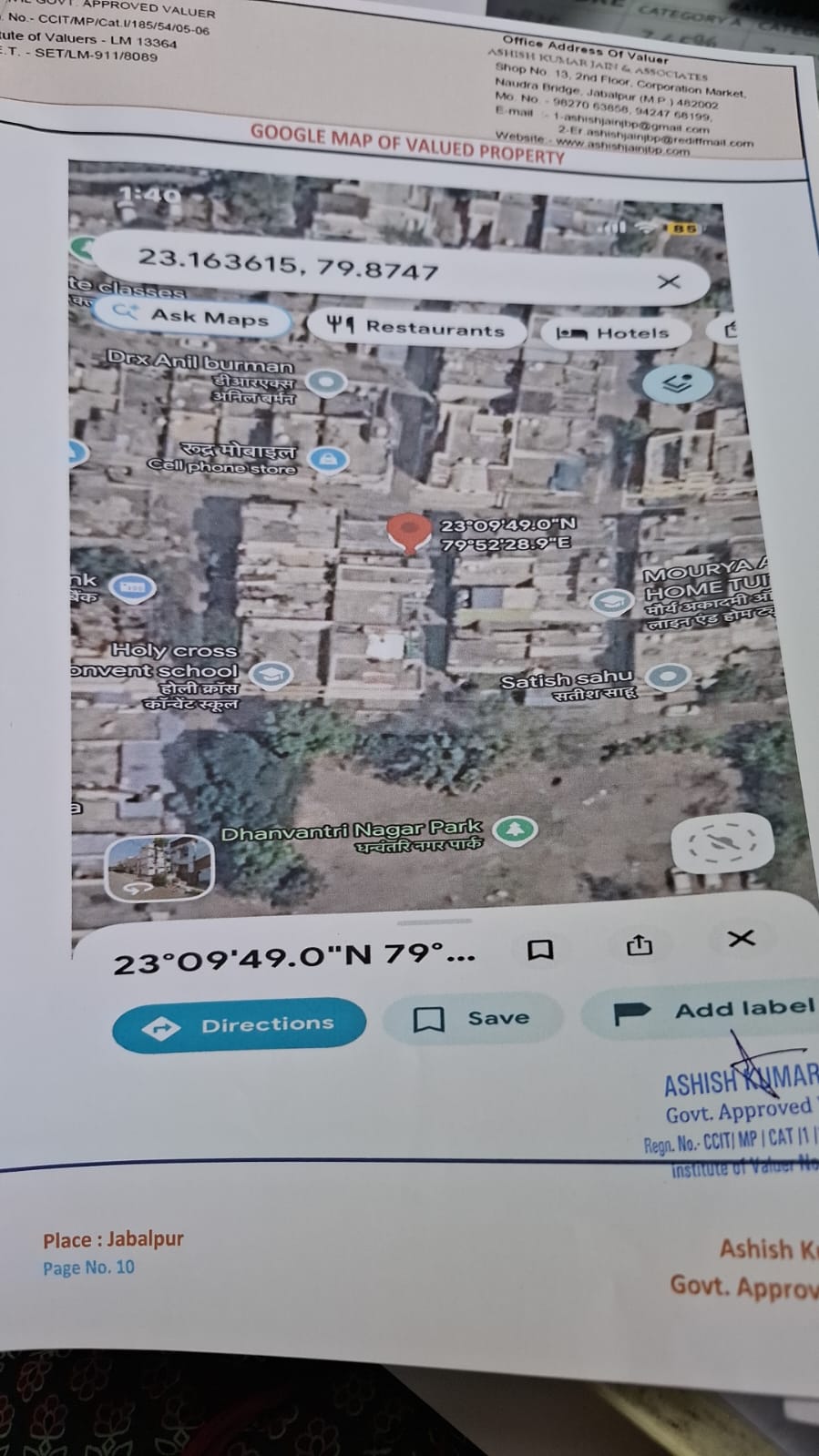 581 square feet Individual House for sale in DHANWANTRI NAGAR Jabalpur — photo 1