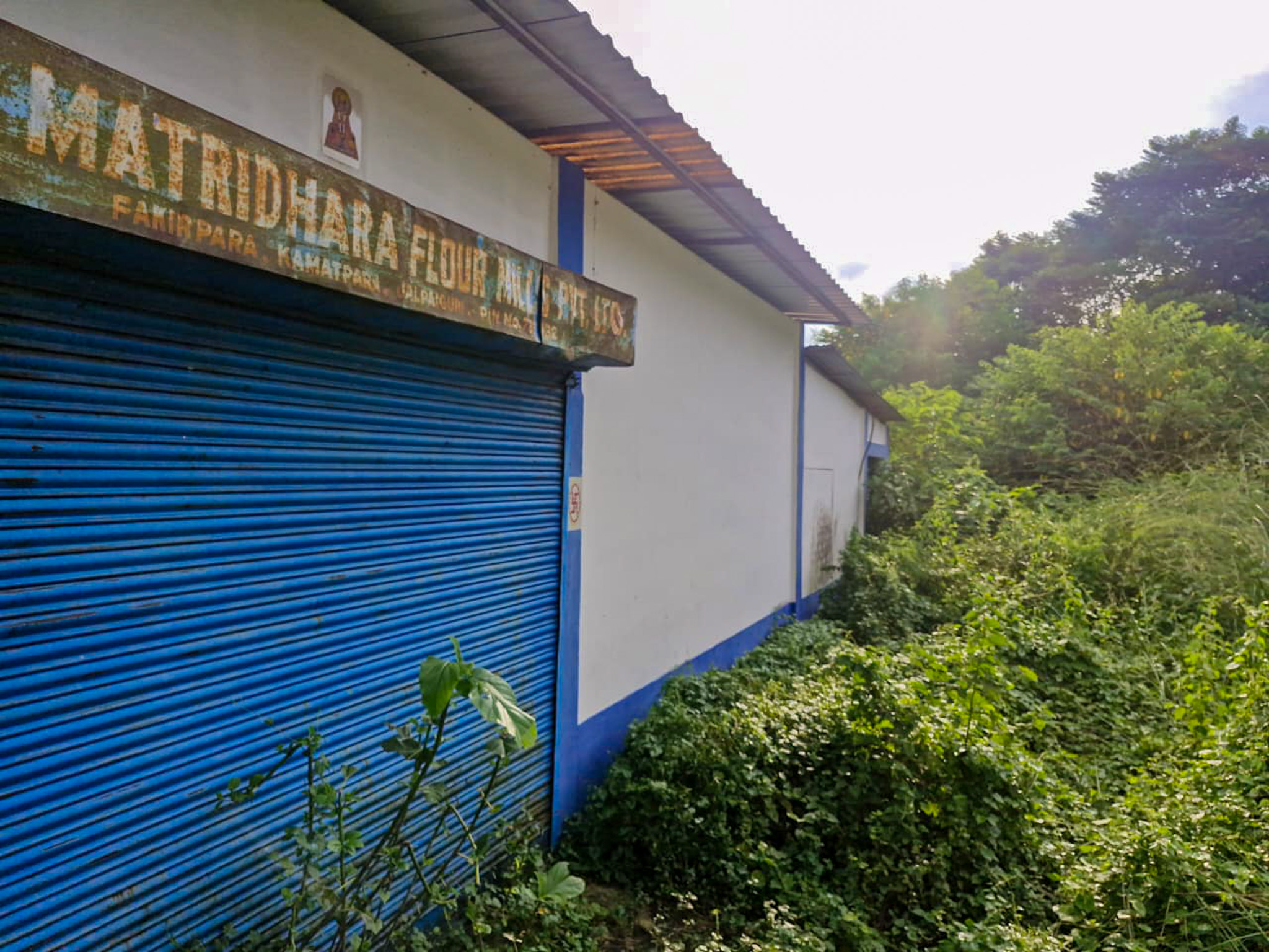 Shed with Plant and Machinery for sale in Fakir Para, Jalpaiguri, Under Kharia Gram Panchayat Jalpaiguri — photo 2