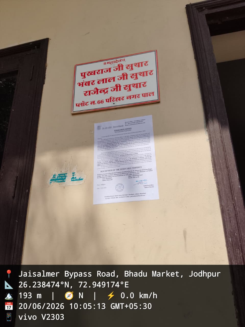 900 square feet Individual House for sale in behind Veetrag City , bye pass road Jodhpur — photo 2