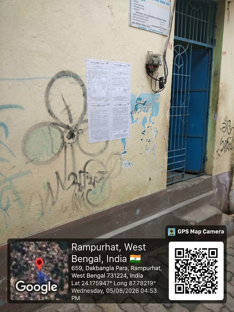 435 square feet Individual House for sale in Mouza Rampurhat Rampurhat — photo 1