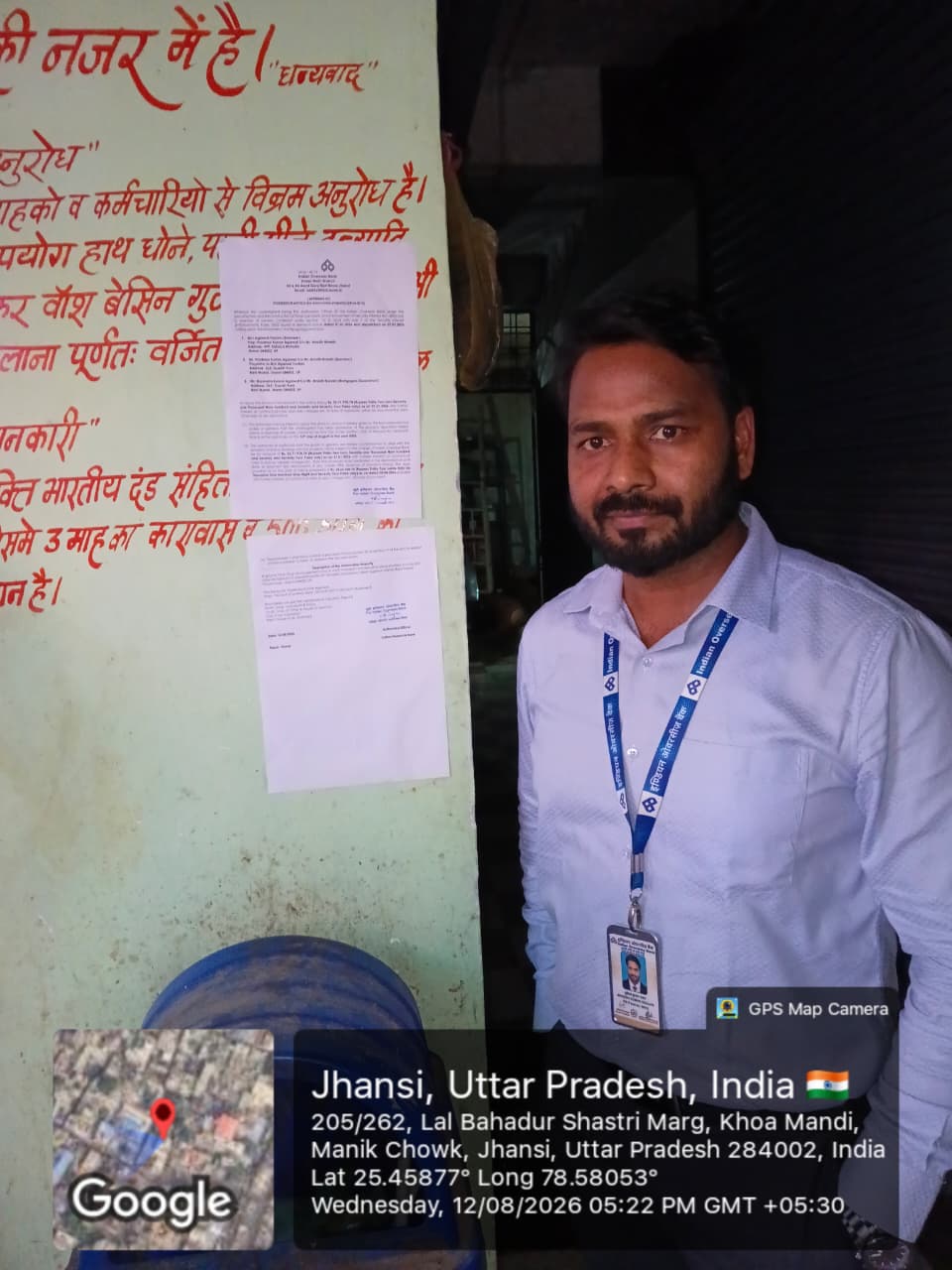 750 square feet Office for sale in Jhansi — photo 2