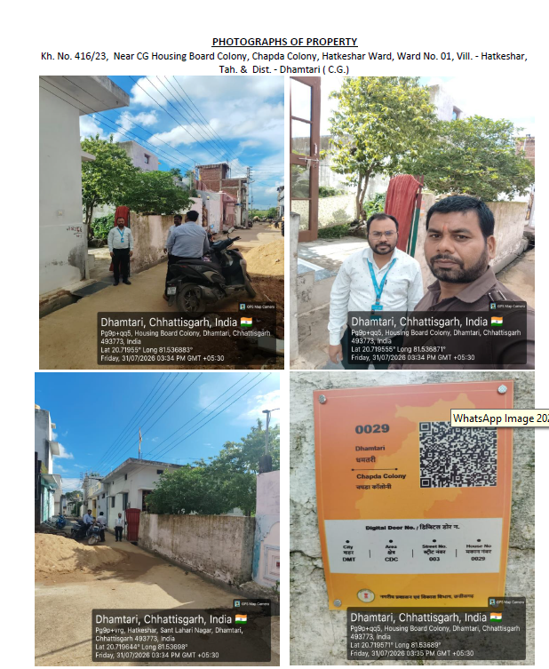 1508 square feet Plot for sale in Hatkeshwar, Dhamtari Dhamtari — photo 1