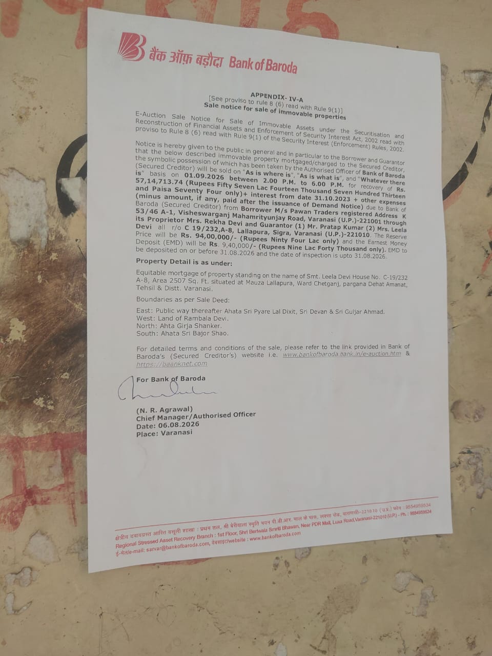 Individual House for sale in Sigra, Varanasi Varanasi — photo 12