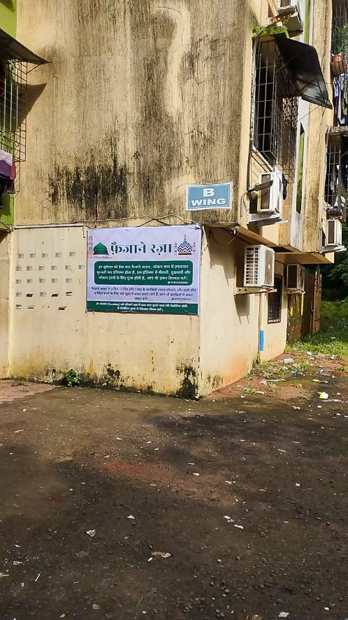Flat for sale in Ratnagiri — photo 12