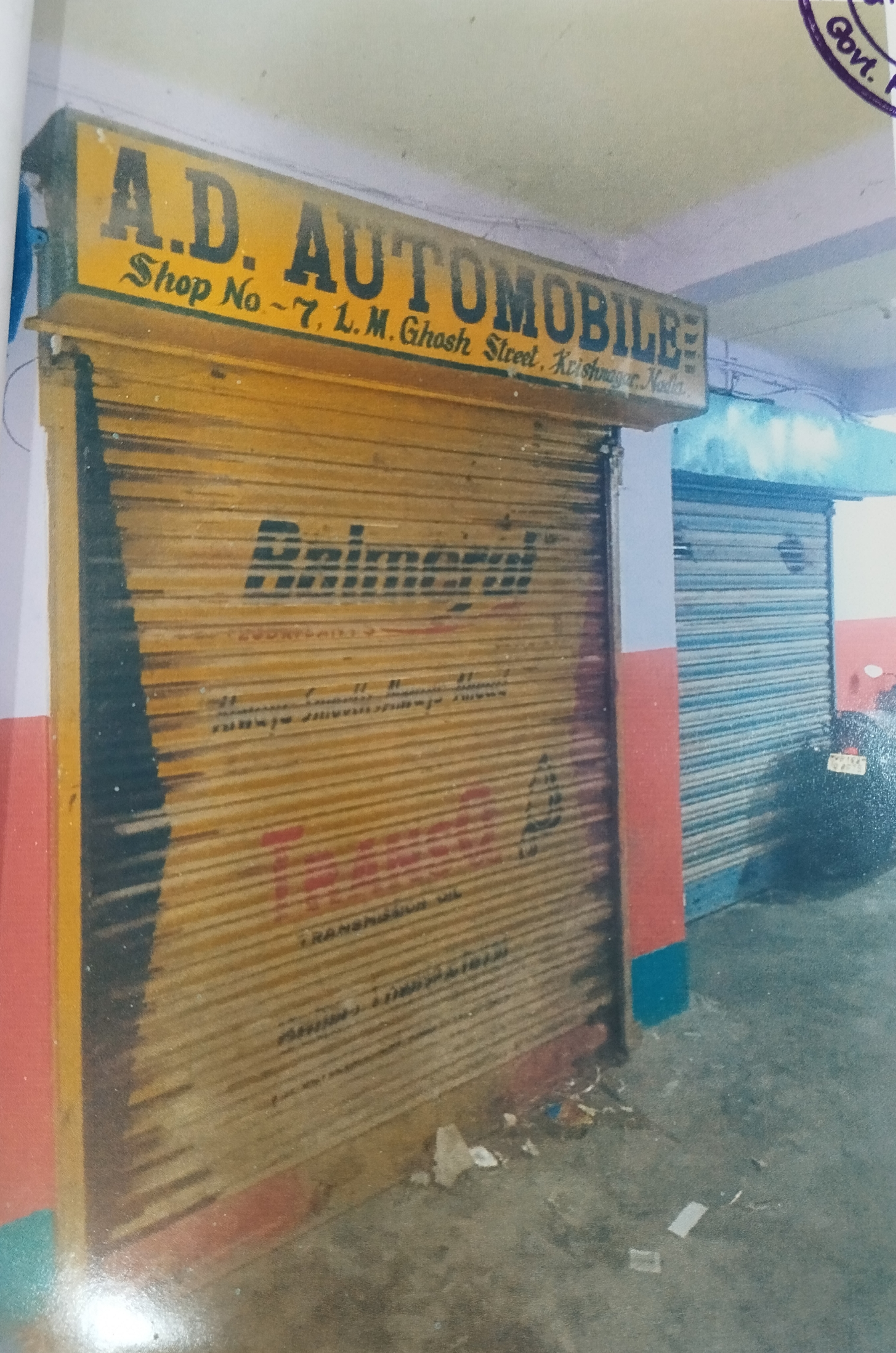 104 square feet Shops for sale in Krishnanagar — photo 1