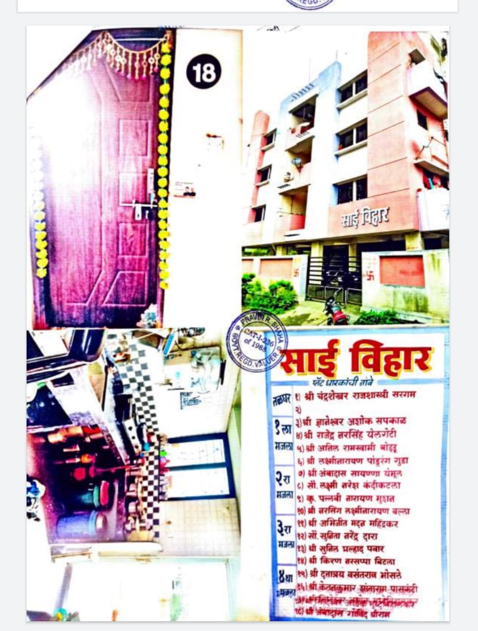 Individual House for sale in Solapur — photo 1