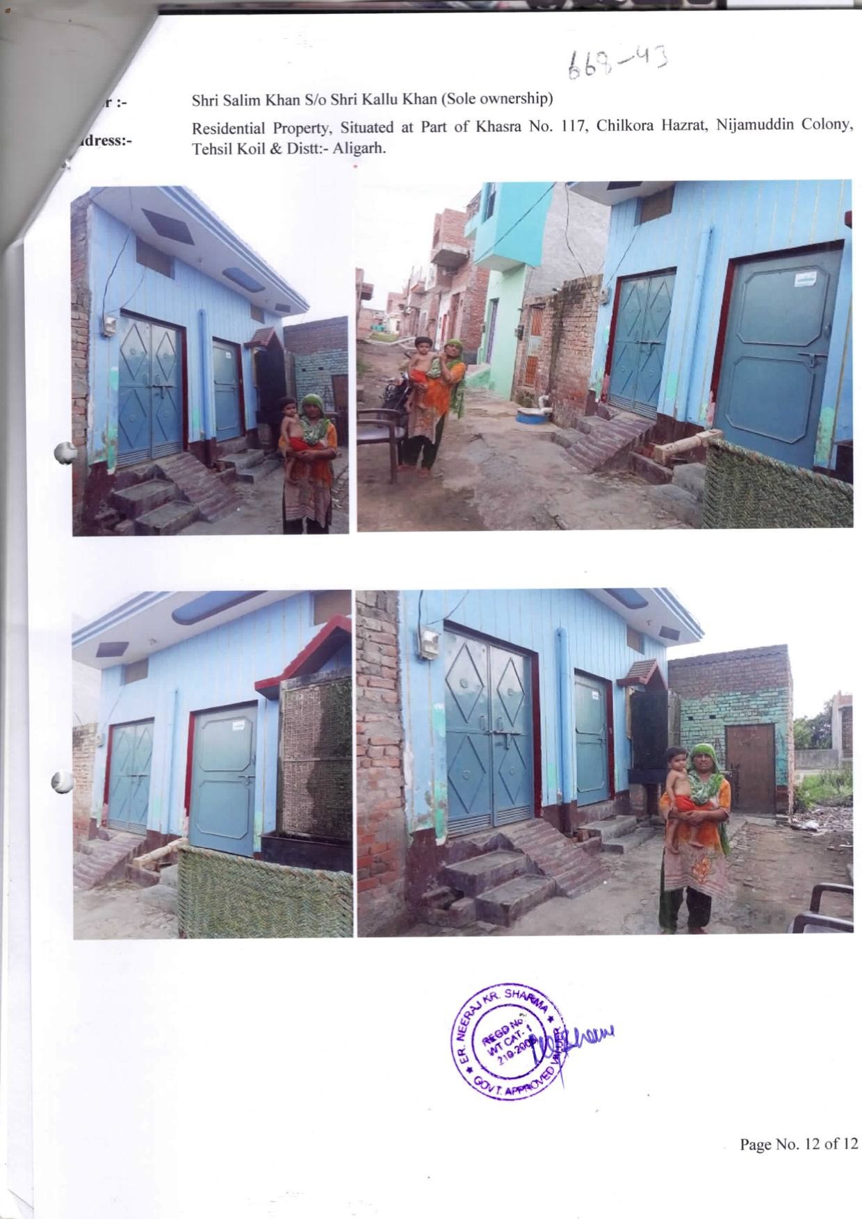 Individual House for sale in Aligarh — photo 1
