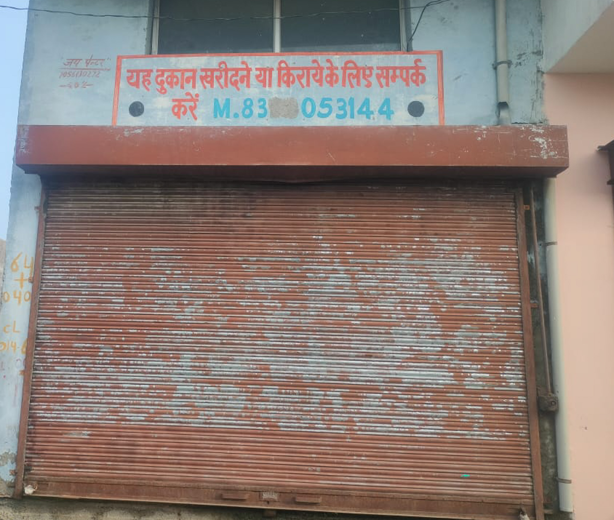 Shops for sale in Govindpura , Jind, between Roahak Road and Bhiwani Road Bypass, Jind Jind — photo 1