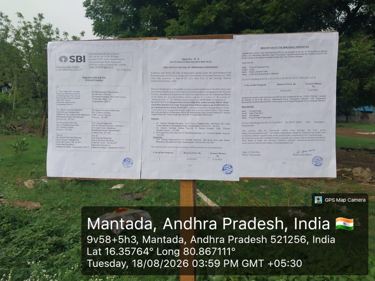 800 square yard Plot for sale in vacant land, Near Venkateswara Swamy Temple Vuyyuru — photo 1