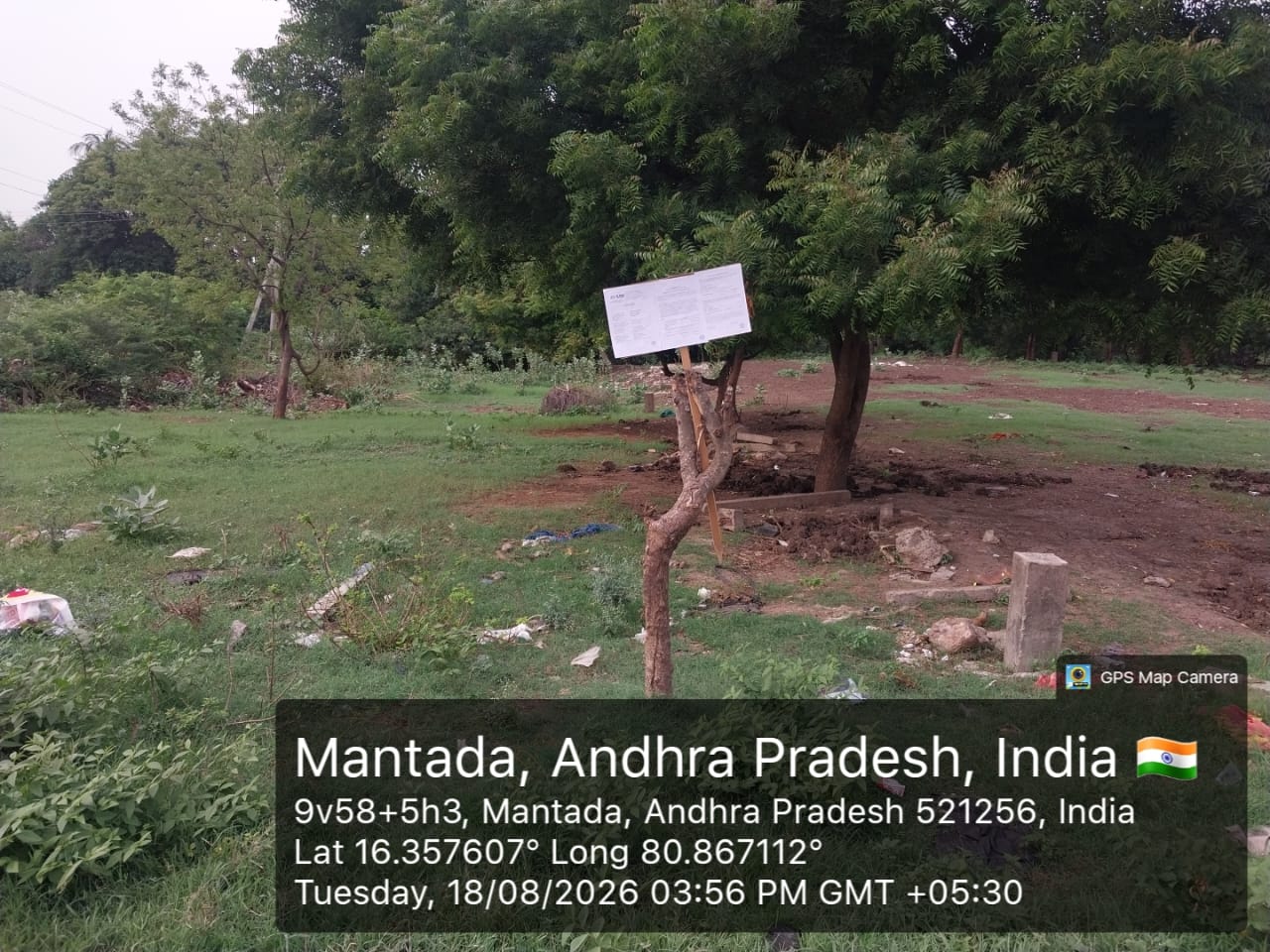 800 square yard Plot for sale in vacant land, Near Venkateswara Swamy Temple Vuyyuru — photo 2
