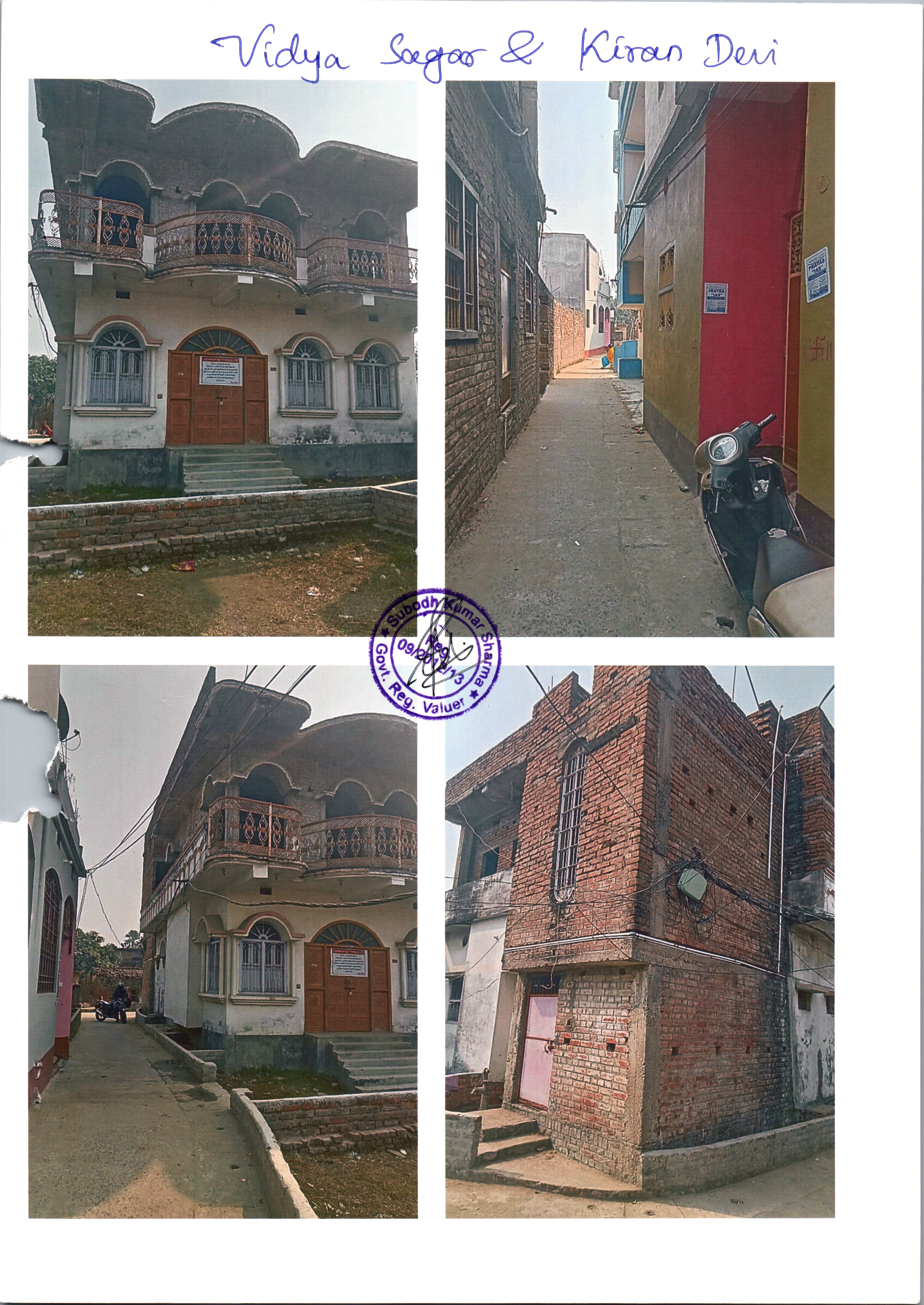 Individual House for sale in Muzaffarpur — photo 1