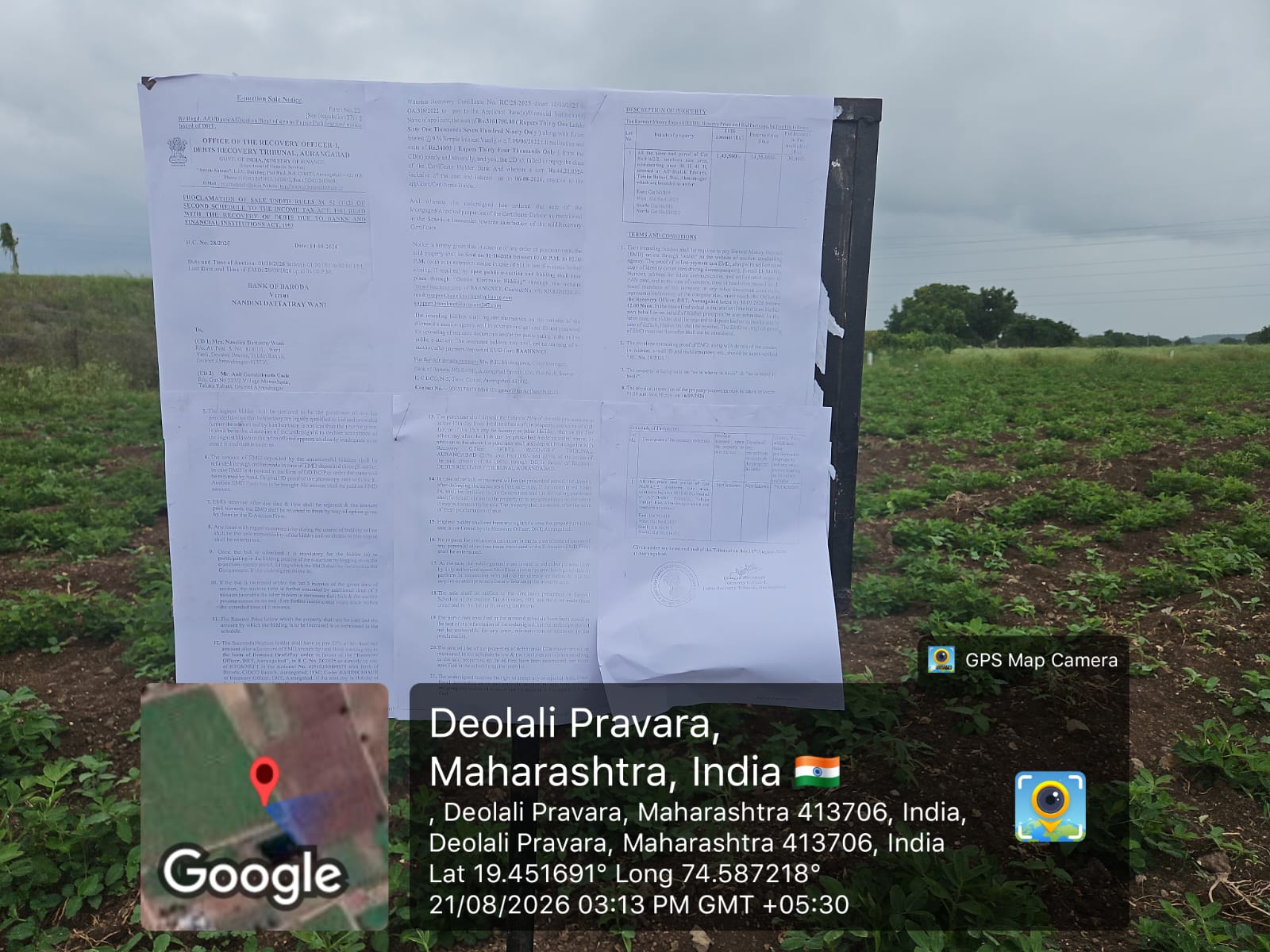 Agriculture Land for sale in DEOLALI PRAVARA Deolali Pravara — photo 2