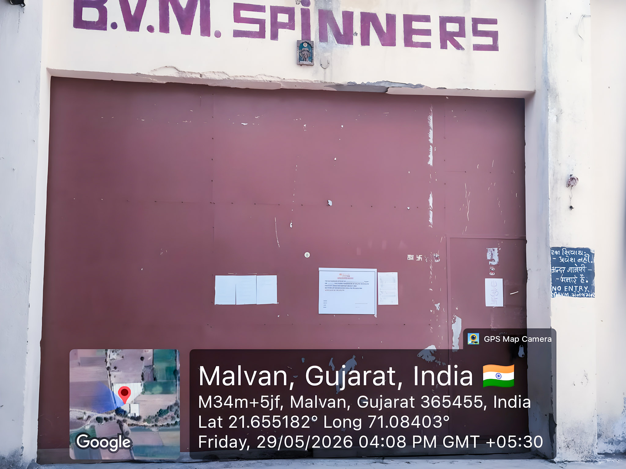 Industrial Plot with Factory Building for sale in Malvan, Amreli motaankadia — photo 22