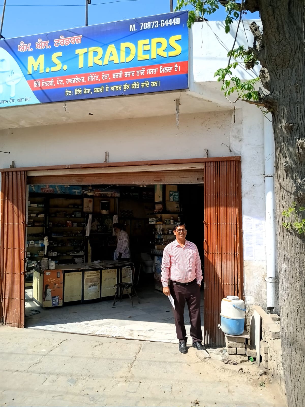 Shops for sale in LUDHIANA Ludhiana — photo 1