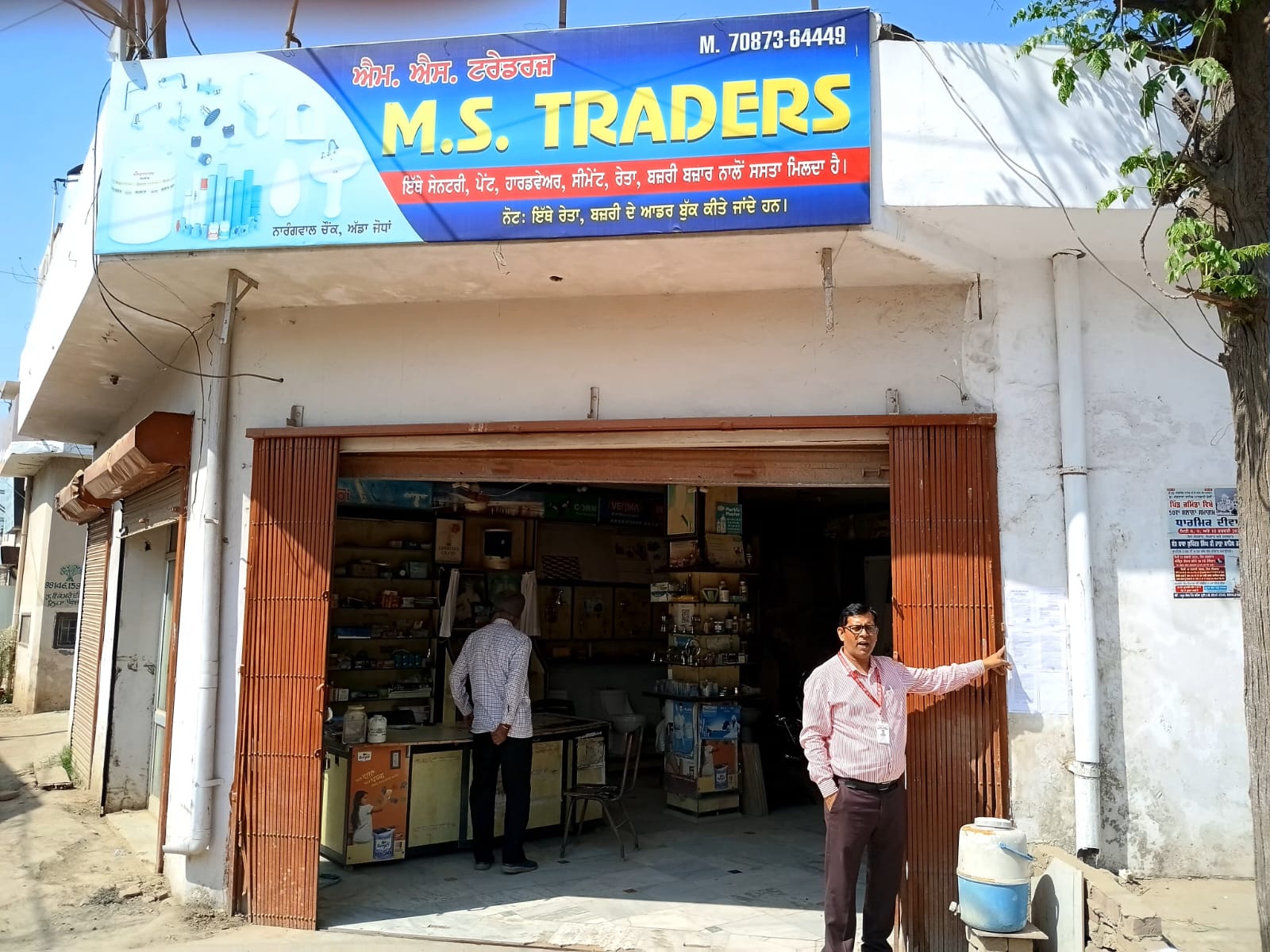 Shops for sale in LUDHIANA Ludhiana — photo 2