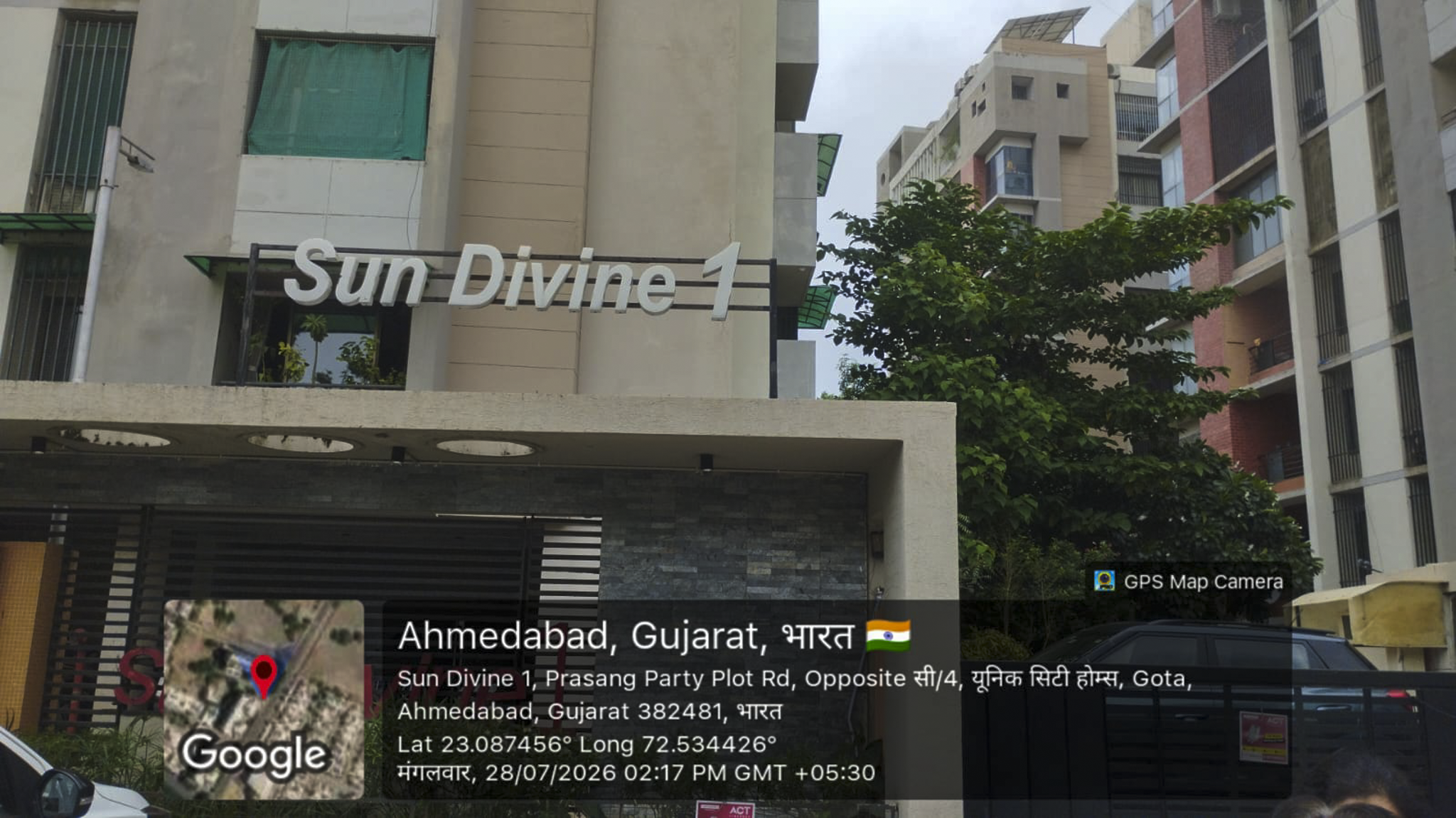 Flat for sale in Ahmedabad — photo 25
