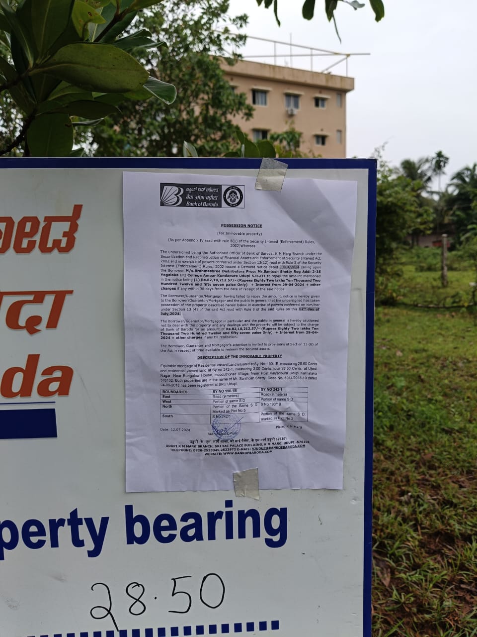 Plot for sale in Tonse East