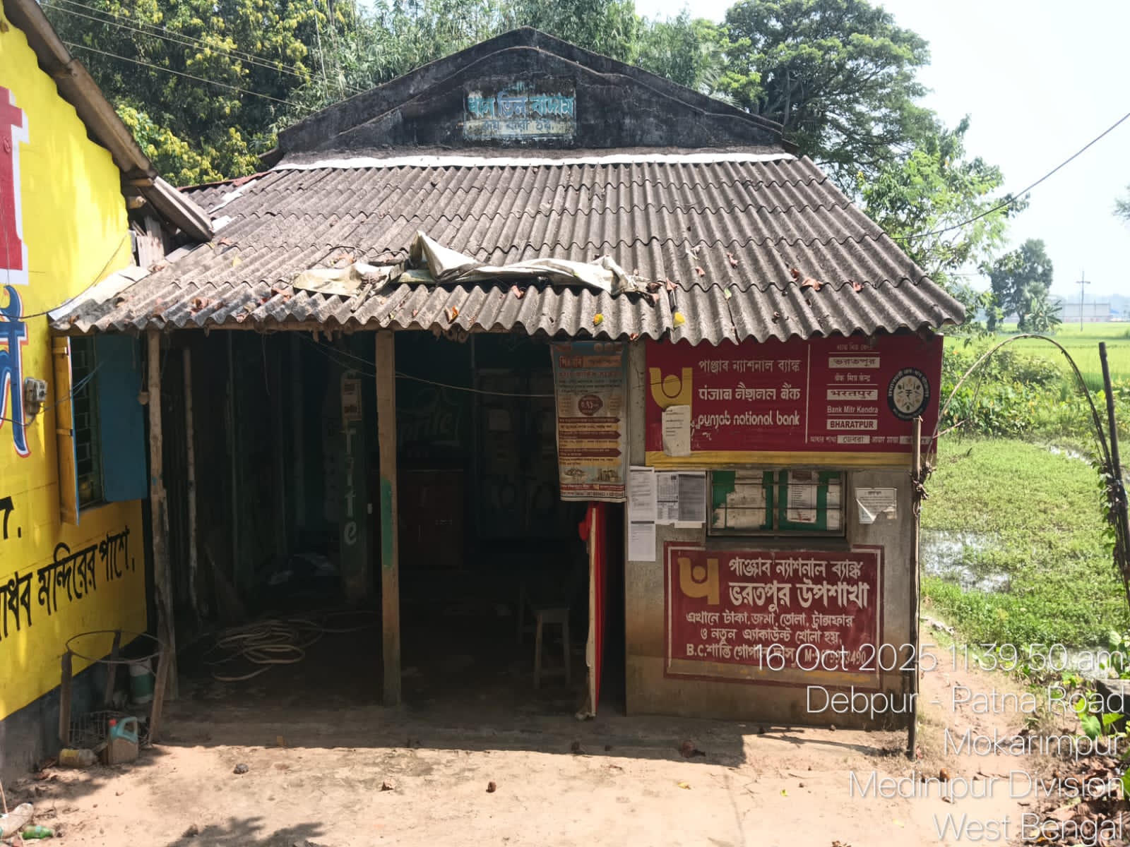 2028 square feet Individual House for sale in Medinipur