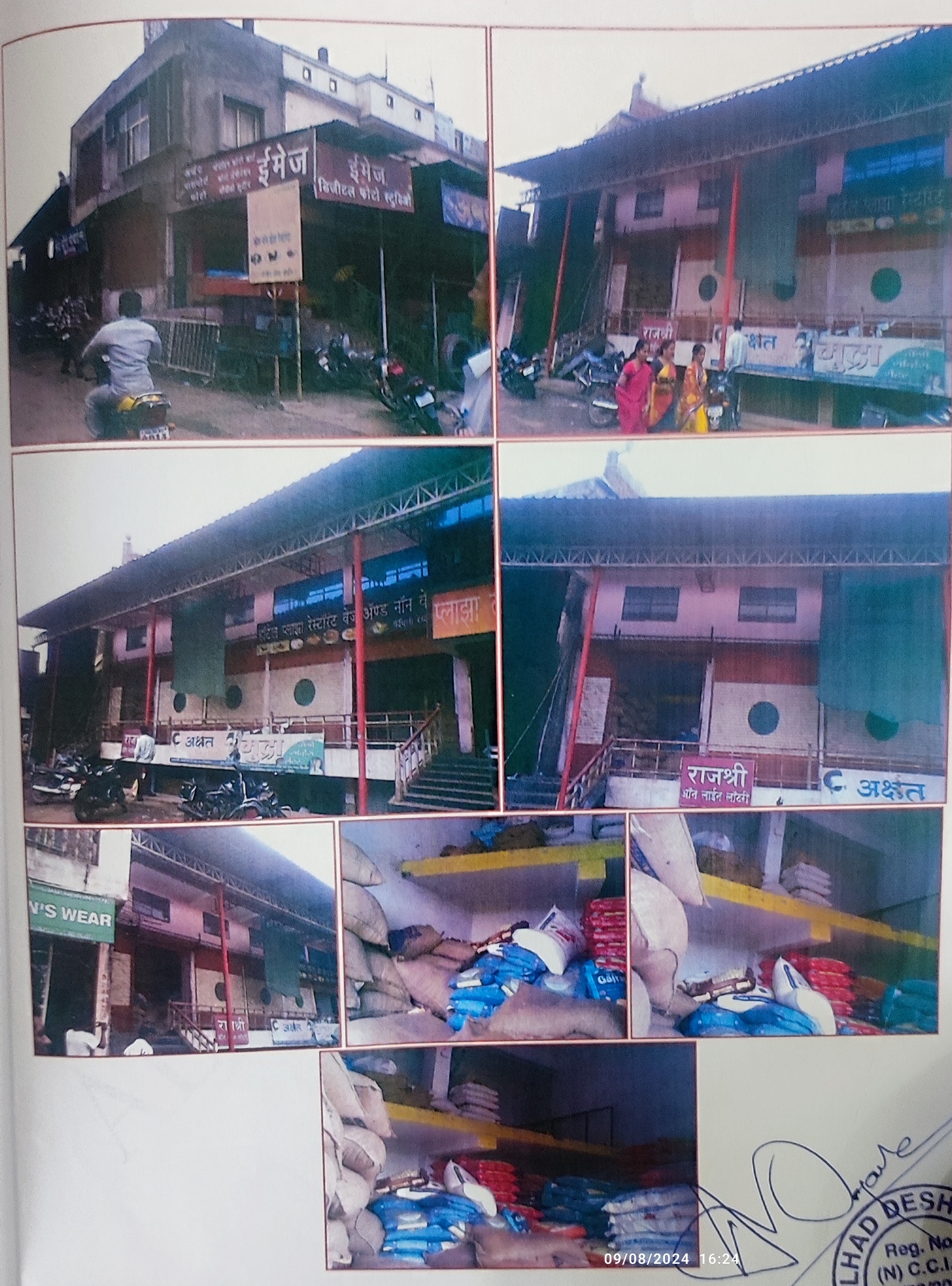 Shops for sale in Kannad — photo 1