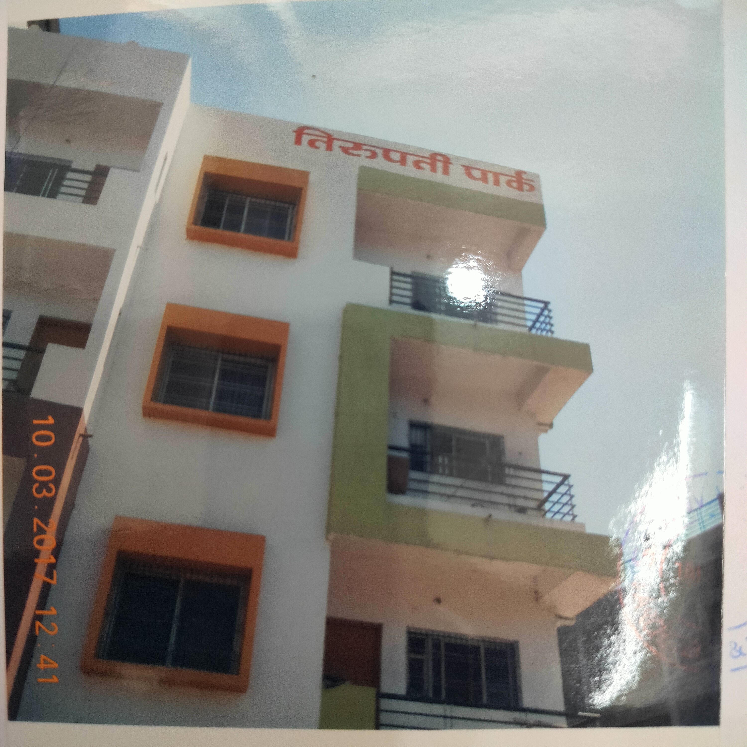 44 square meter Flat for sale in Chhatrapati Sambhajinagar — photo 1