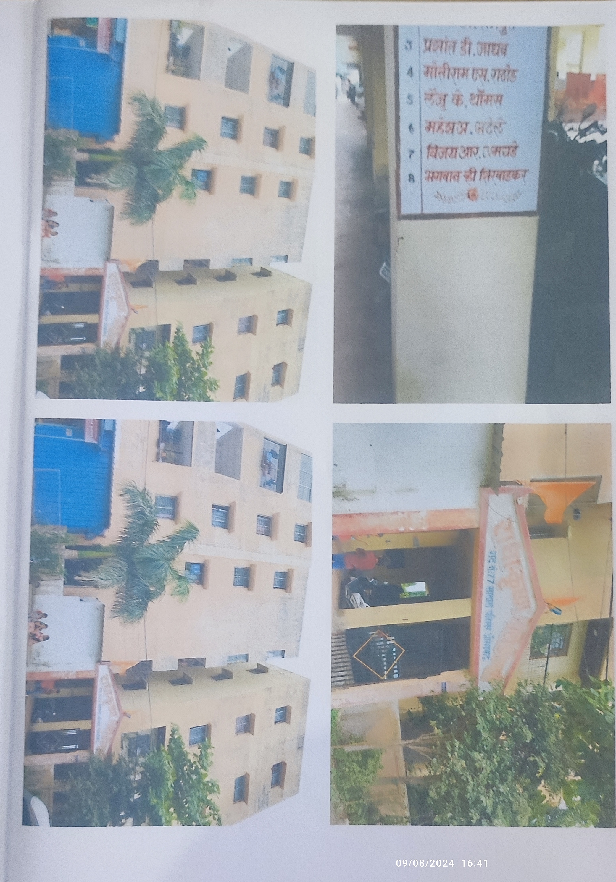 Flat for sale in Chhatrapati Sambhajinagar — photo 2