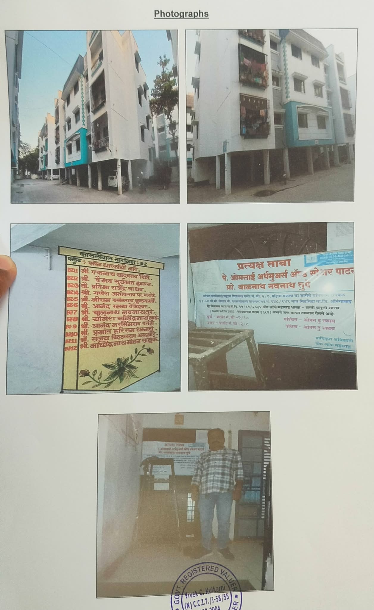 51.04 square meter Flat for sale in Chhatrapati Sambhajinagar — photo 1