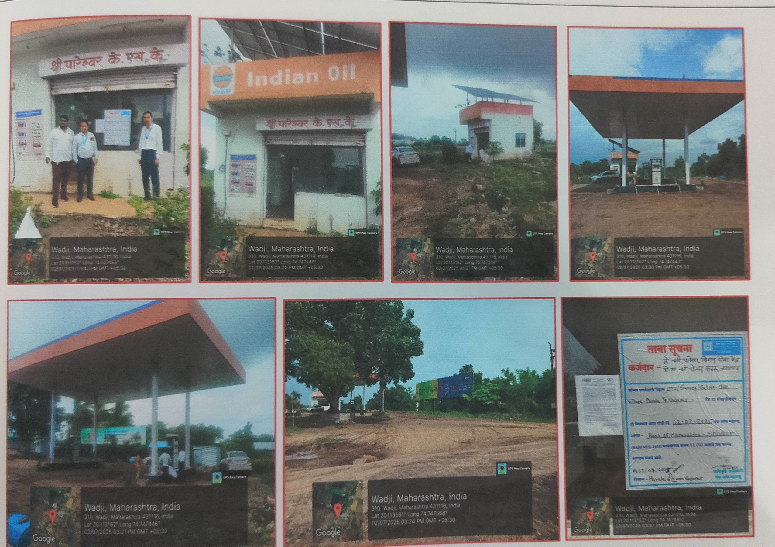 2455 square meter Plot for sale in Vaijapur — photo 1