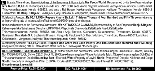 Plot for sale in Thiruvananthapuram — photo 2