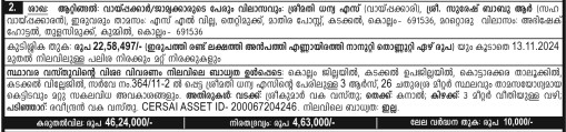 Individual House for sale in Ayanivelikulangara