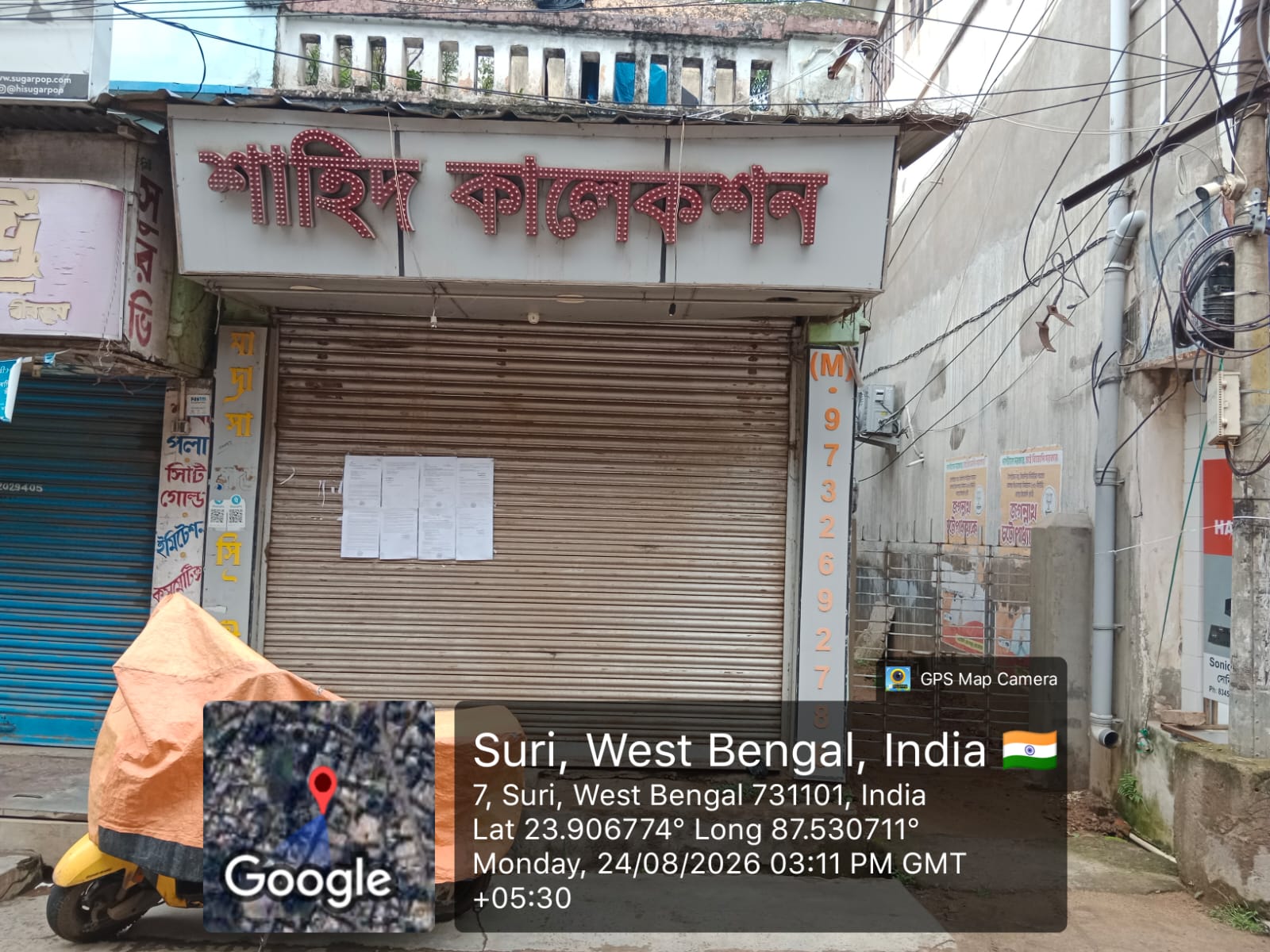 265 square feet Shops for sale in Suri