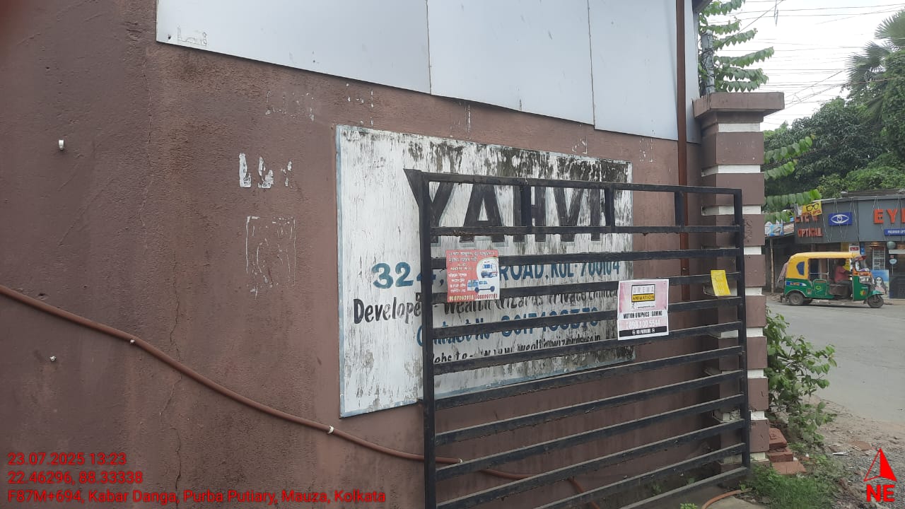 888 square feet Flat for sale in Kolkata — photo 3