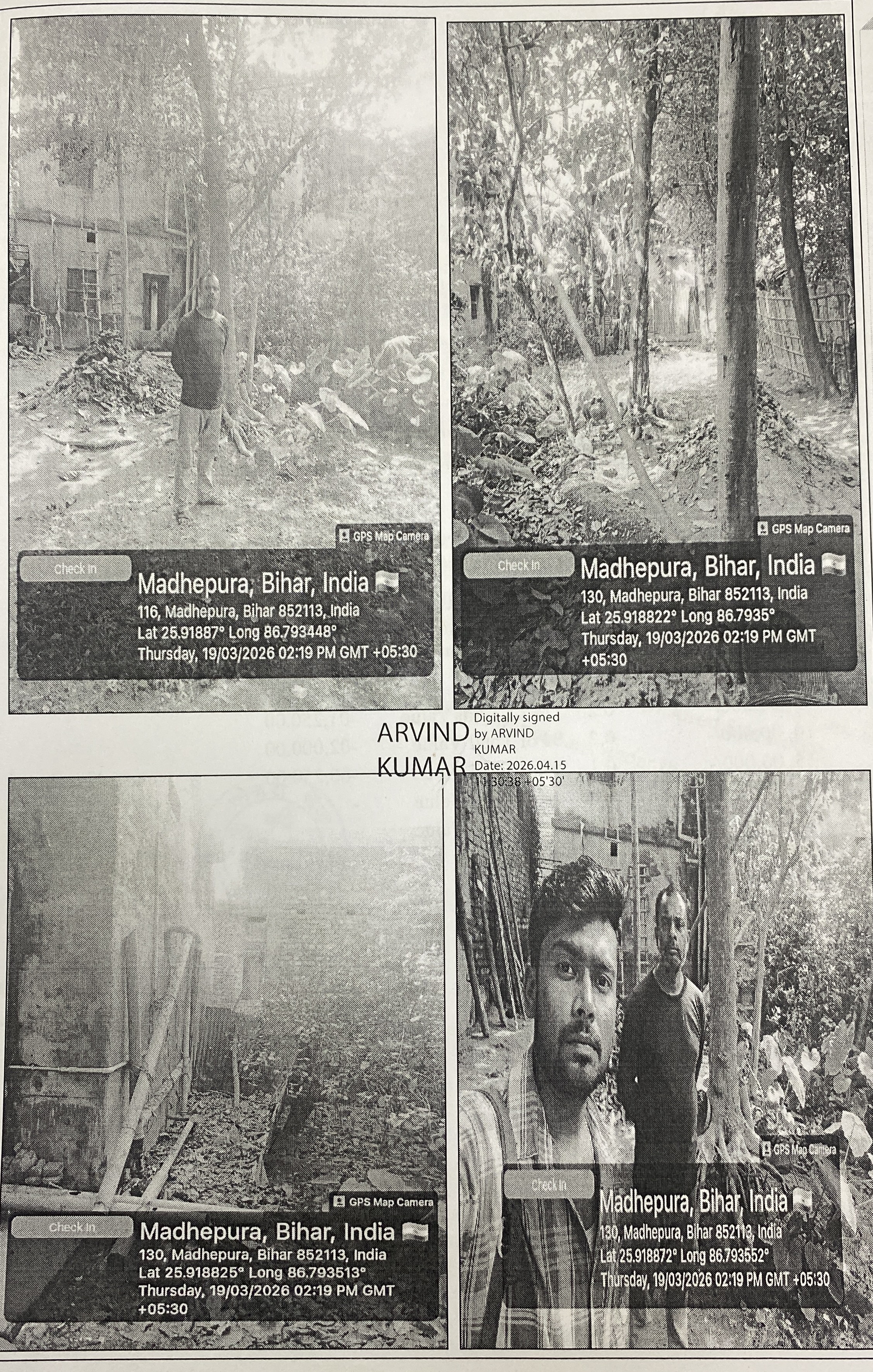 1938 square feet Plot for sale in Madhepura