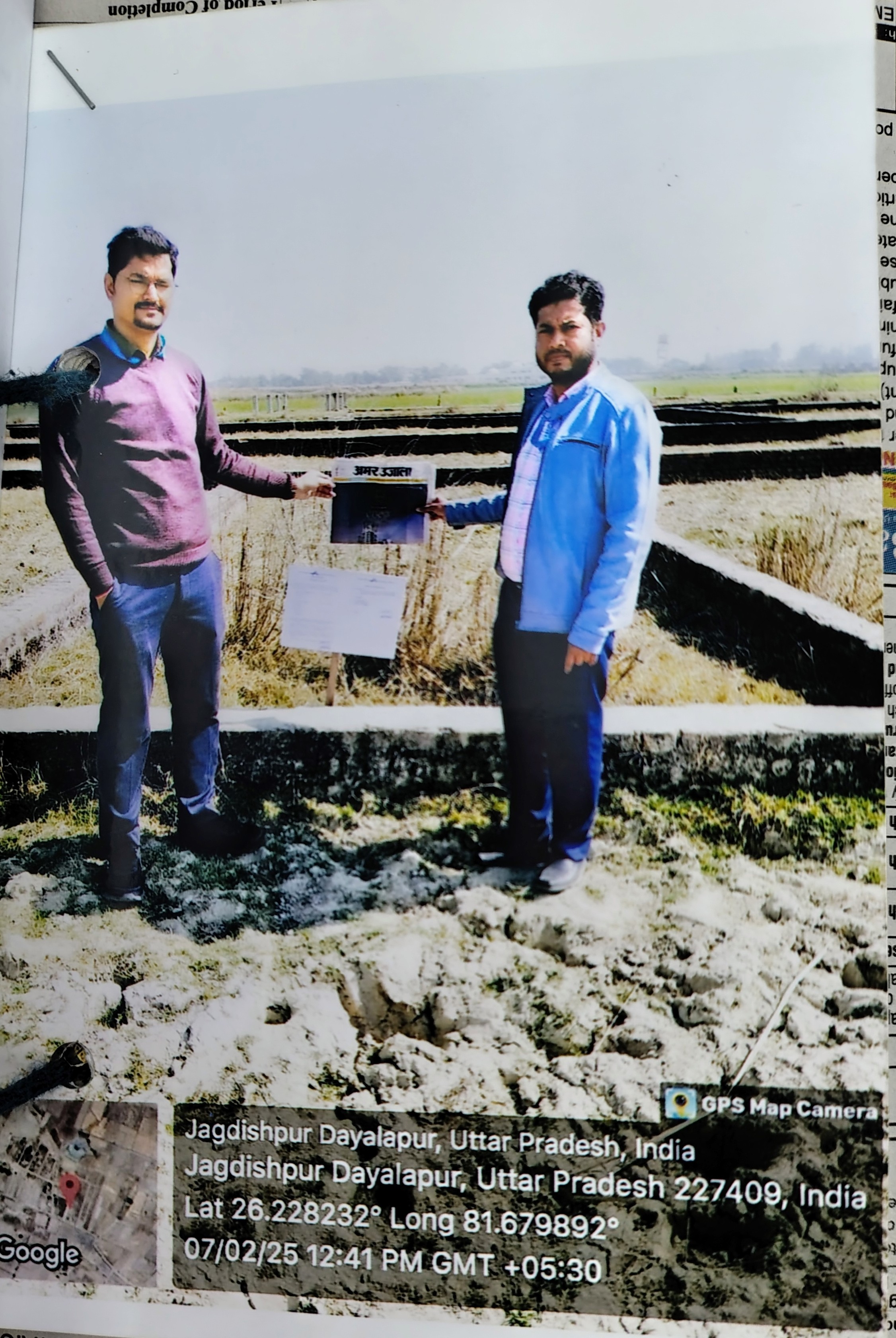 55.8 square meter Plot for sale in GAURIGANJ Tikaria Industrial Area