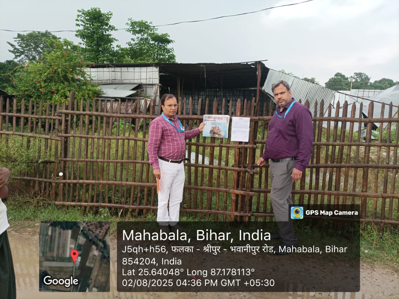 5576 square feet Plot for sale in DHAMDAHA Purnea