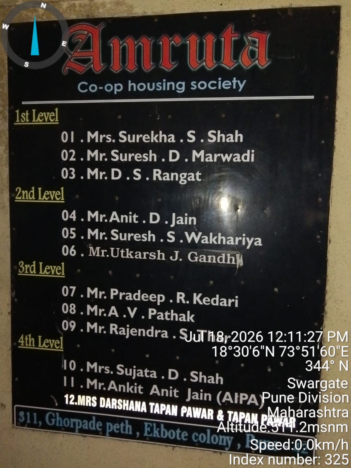 861 square feet Flat for sale in Pune — photo 3