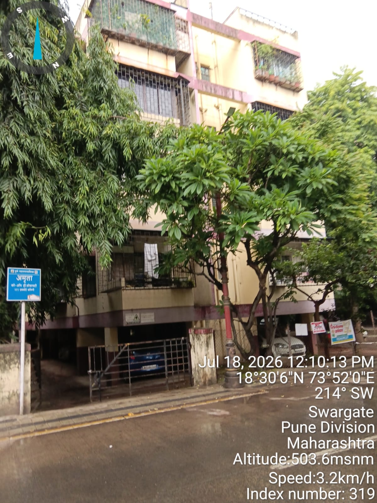 861 square feet Flat for sale in Pune — photo 2
