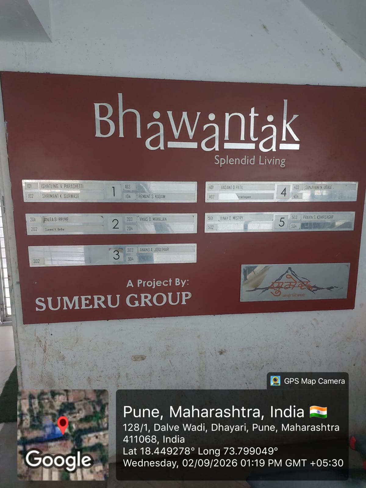 1009 square feet Flat for sale in Pune — photo 5