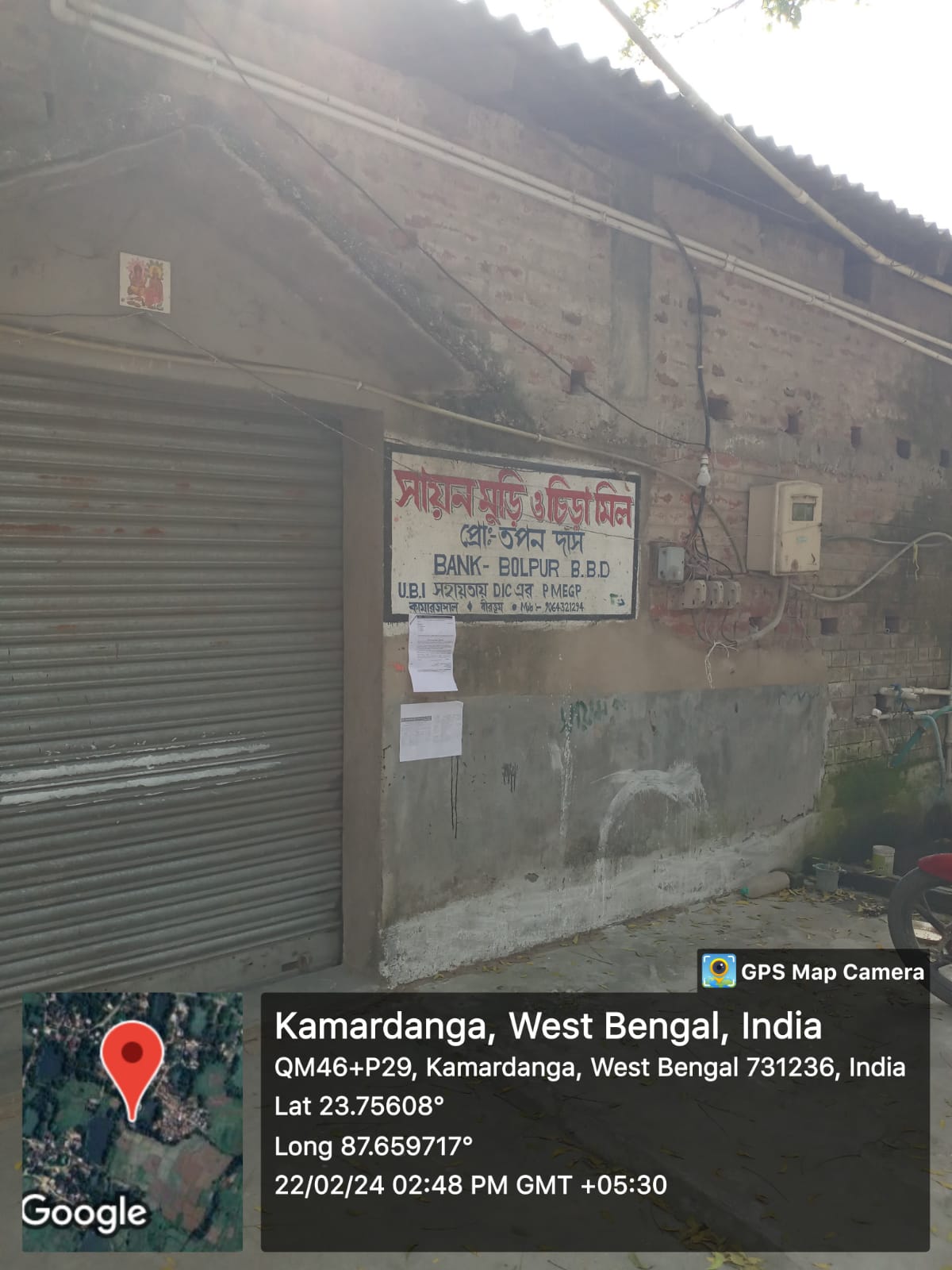 Individual House for sale in Burdwan — photo 2