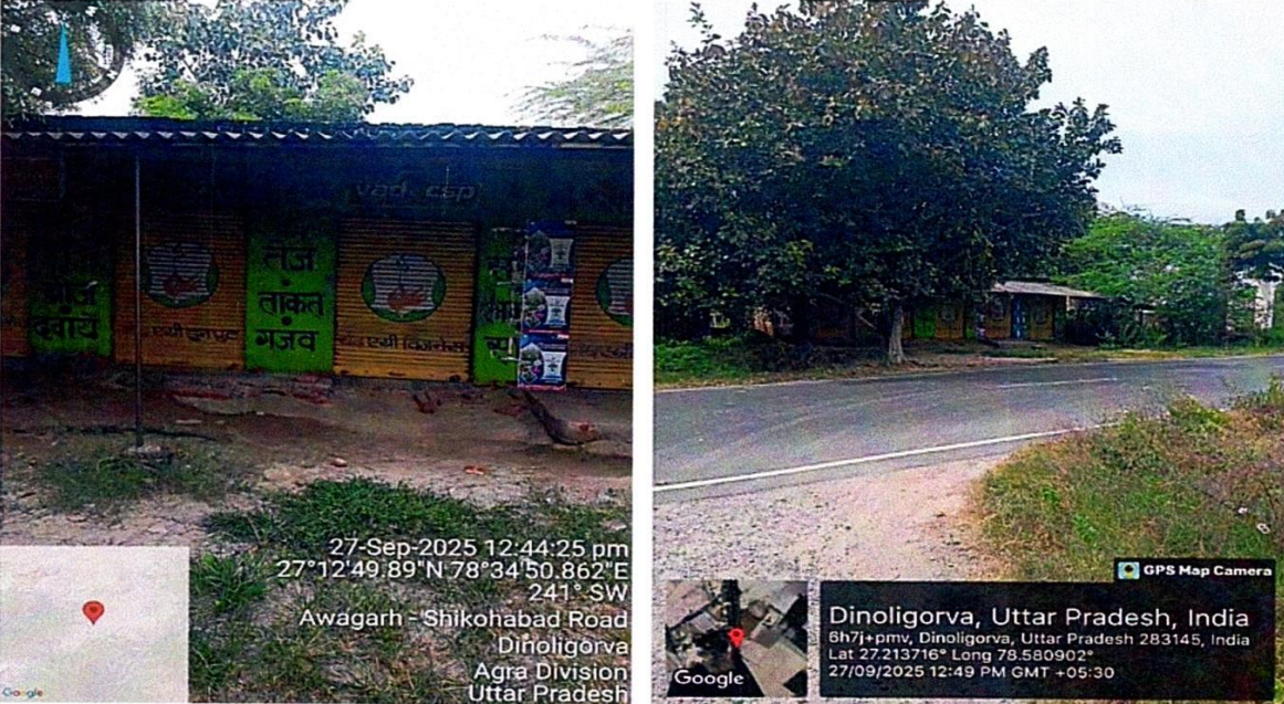1620 square meter Plot for sale in Shikohabad