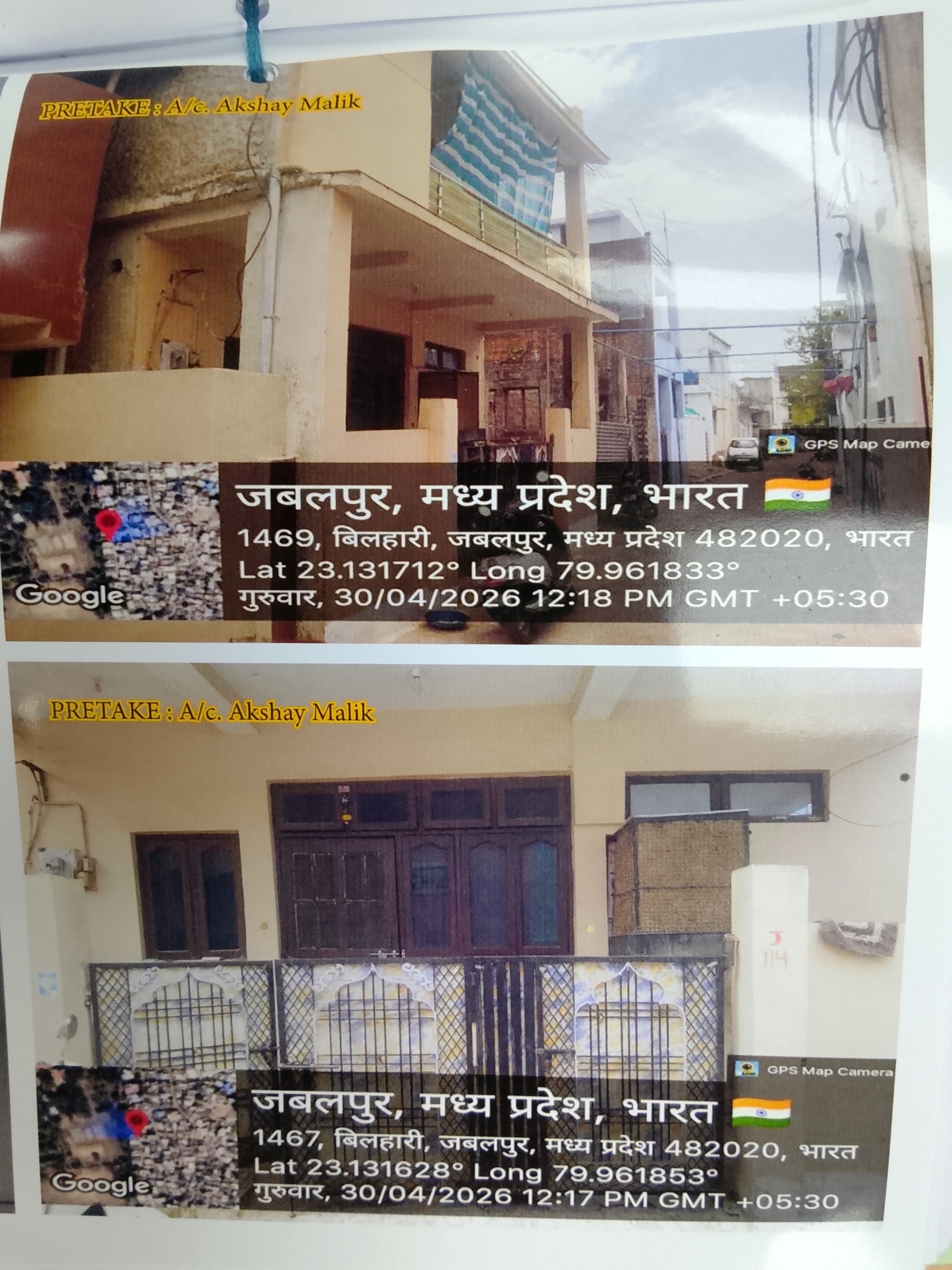 1037.5 square feet Individual House for sale in Nagar Nigam H No 90 Ward No 67 Rani Awanti Bai Ward Tehsil and Distt Jabalpur MP 482020 Jabalpur