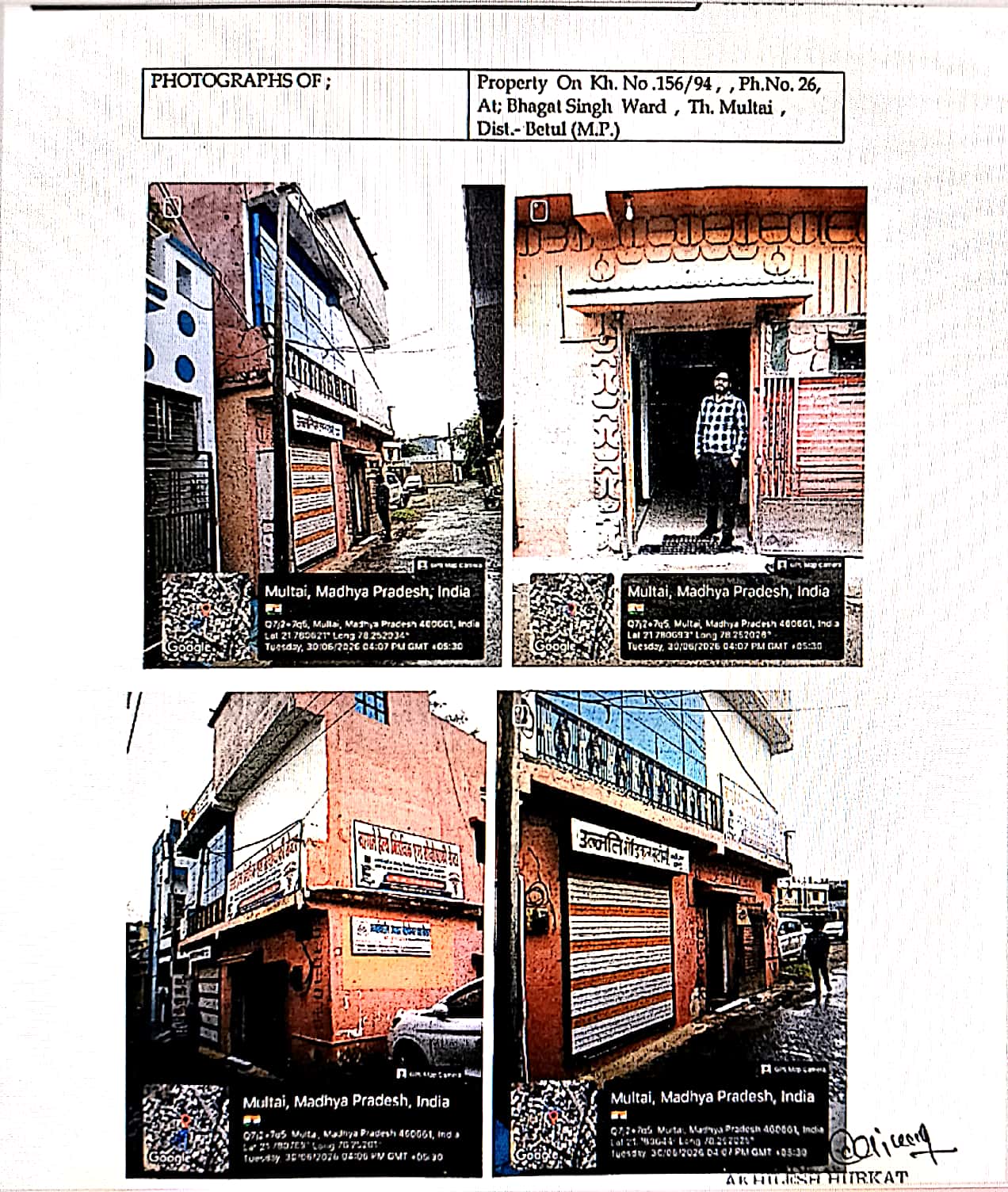 1200 square feet Individual House for sale in MULTAI Multai — photo 2