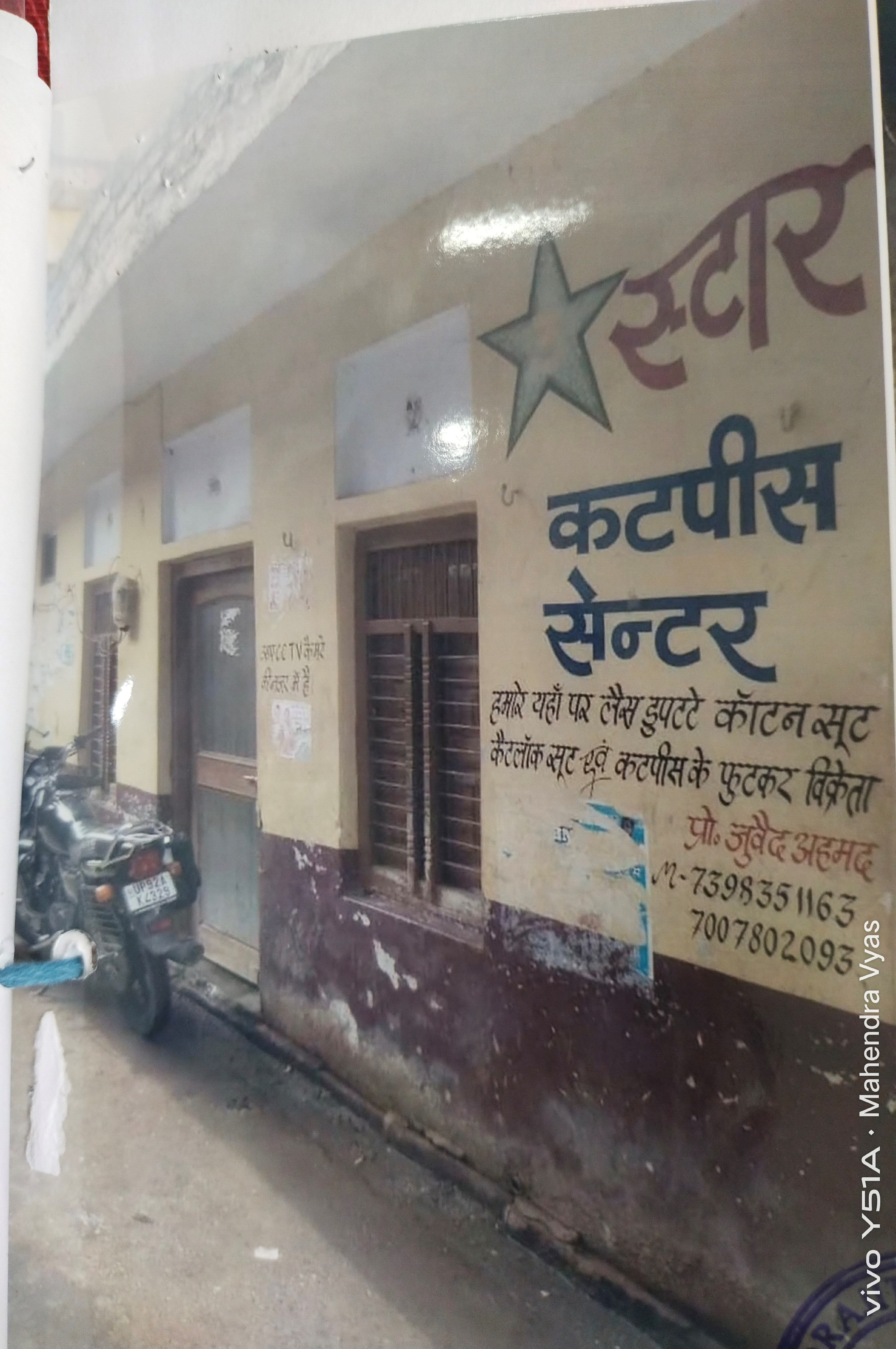 Individual House for sale in Jalaun