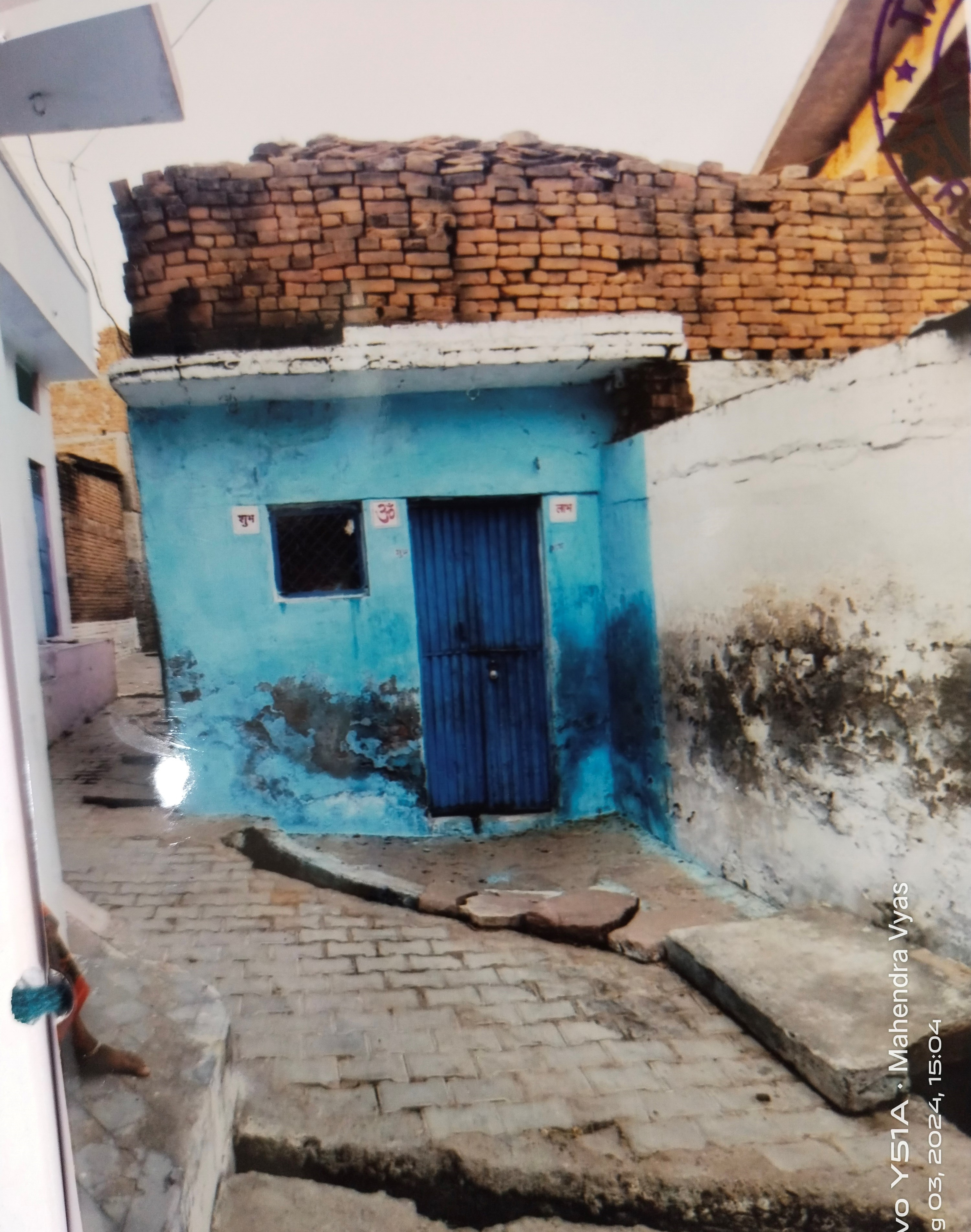 Individual House for sale in Jalaun — photo 1