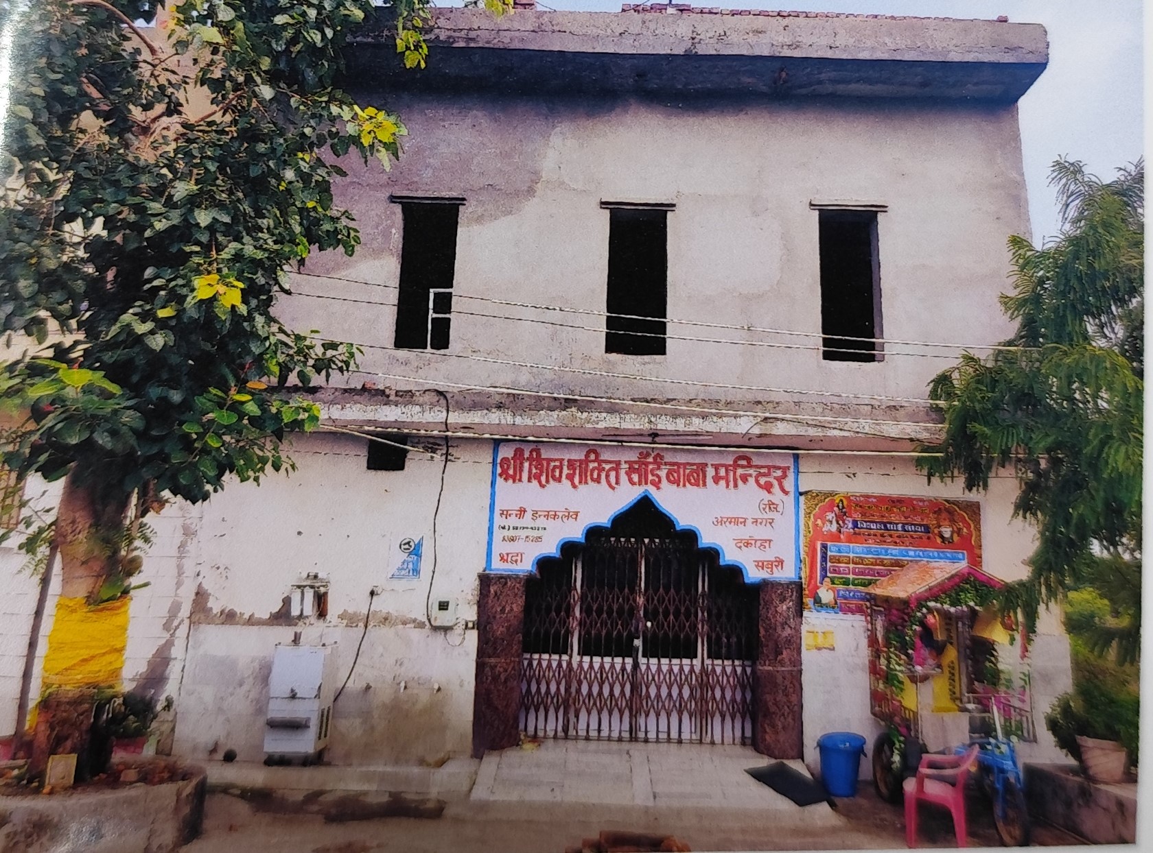 Individual House for sale in Jalandhar