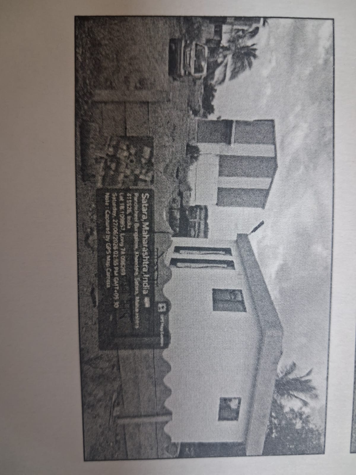 700 square meter Industrial Plot with Factory Building for sale in Ashta — photo 1