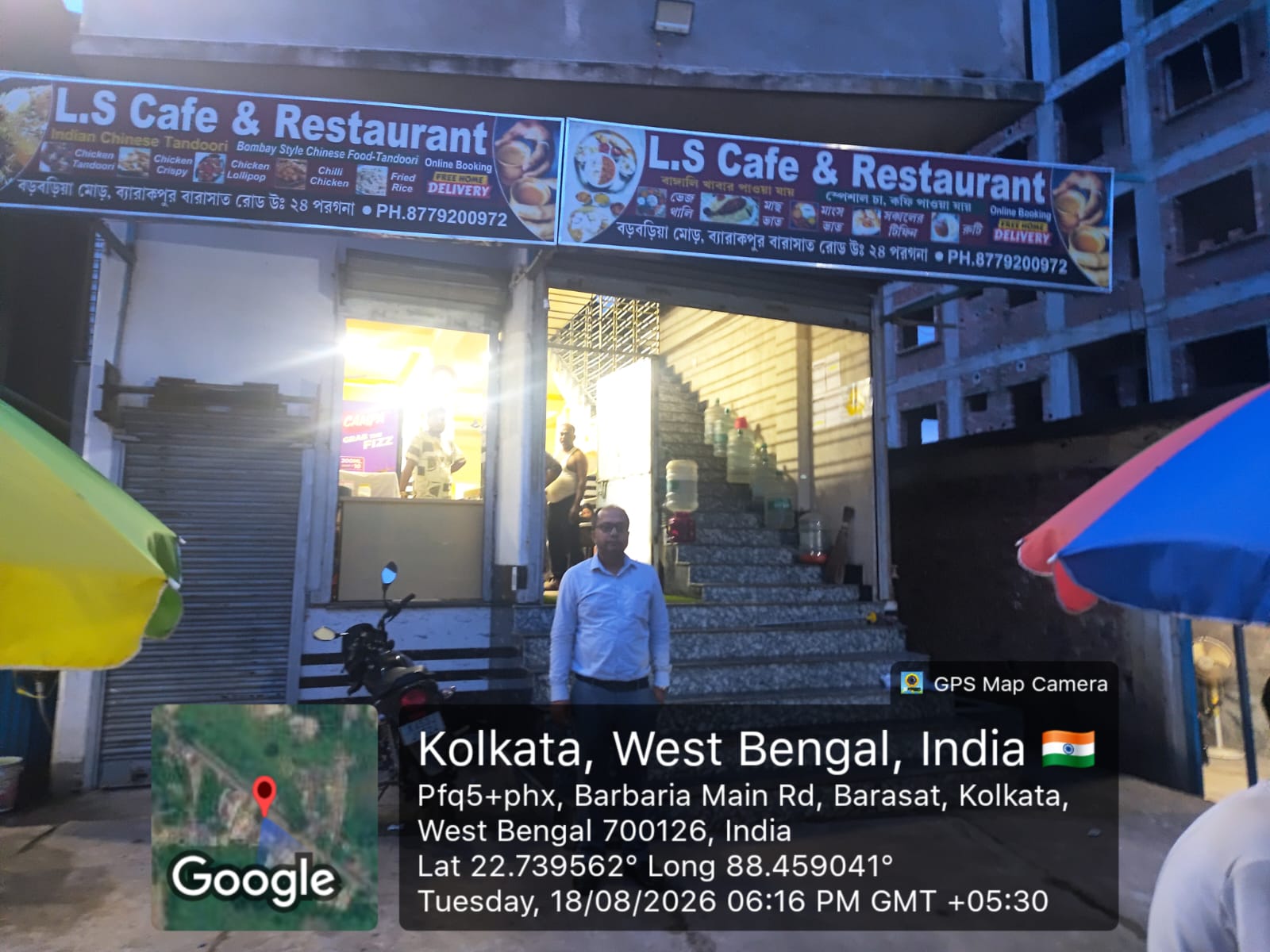 land and building for sale in Barasat — photo 2